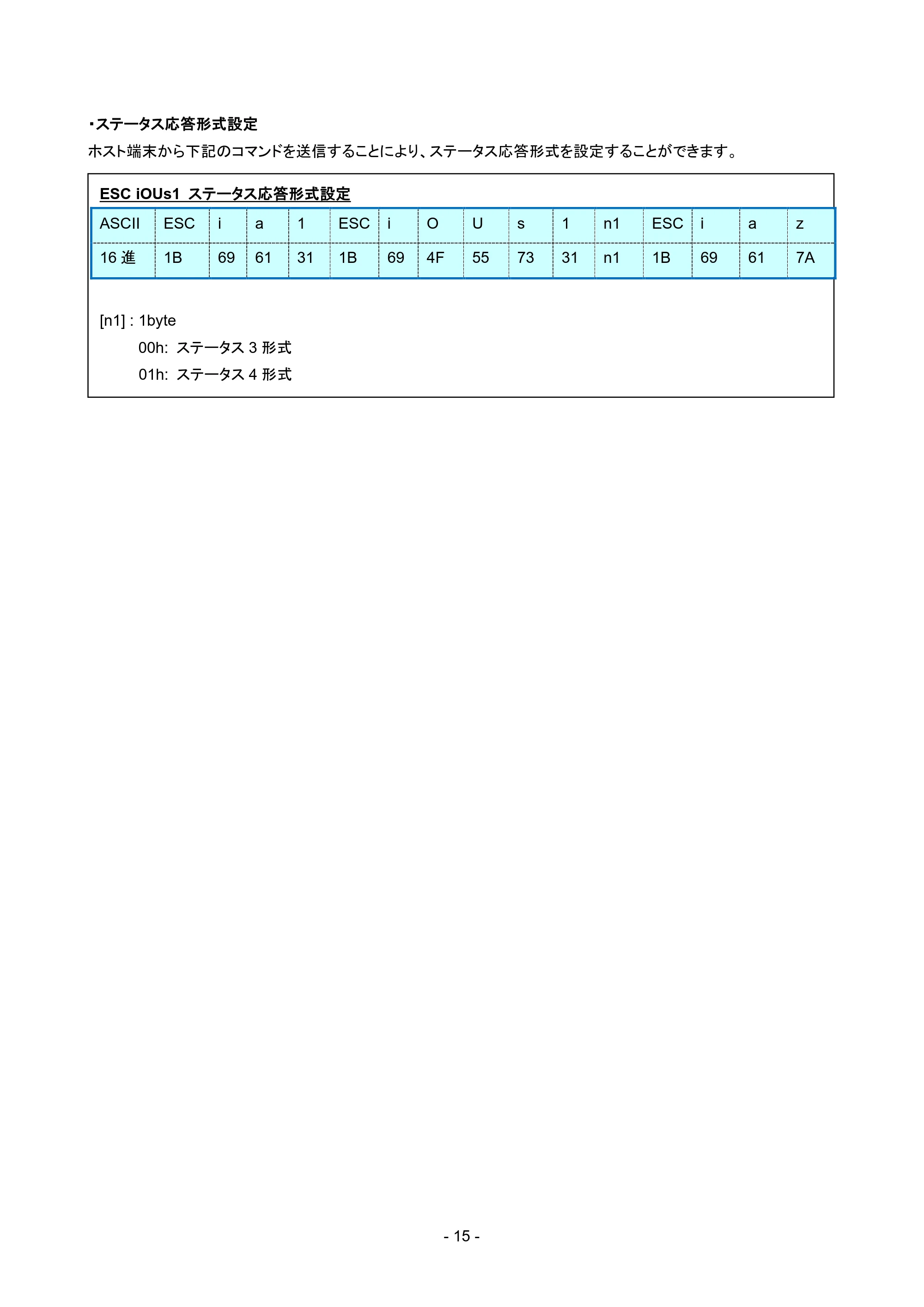 ブラザー RJ-4230B / RJ-4250WB / TD-2135N/ 2135NSA SBPLエミュレーションガイド — 原本ページ — 18ページ