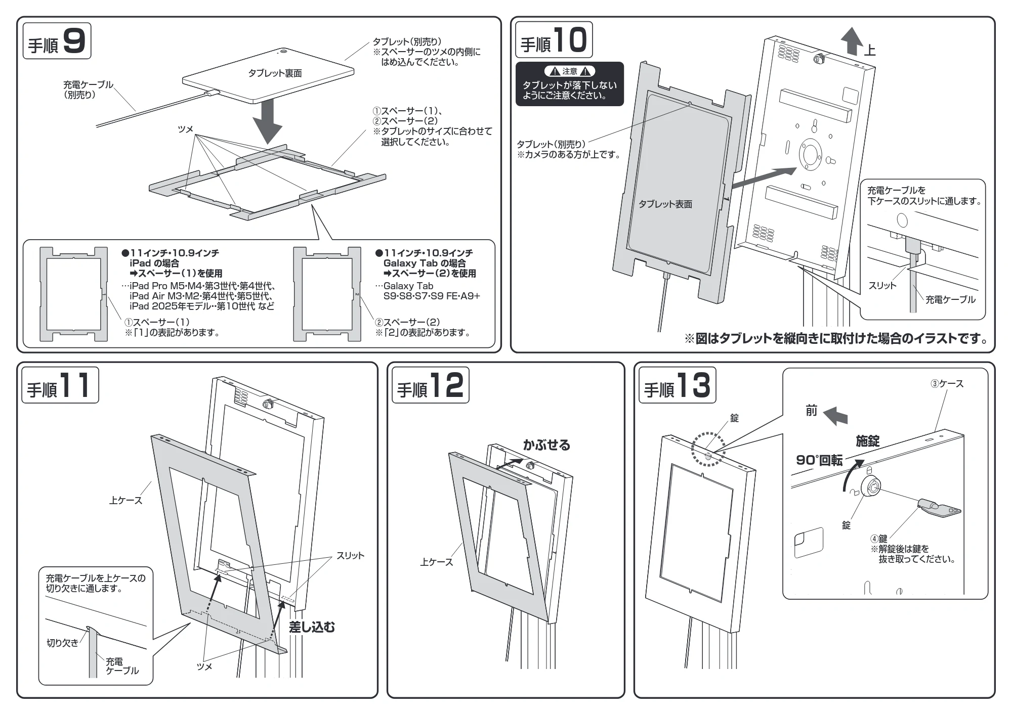 サンワサプライ CR-LASTIP37 組立説明書 — 原本ページ — 3ページ