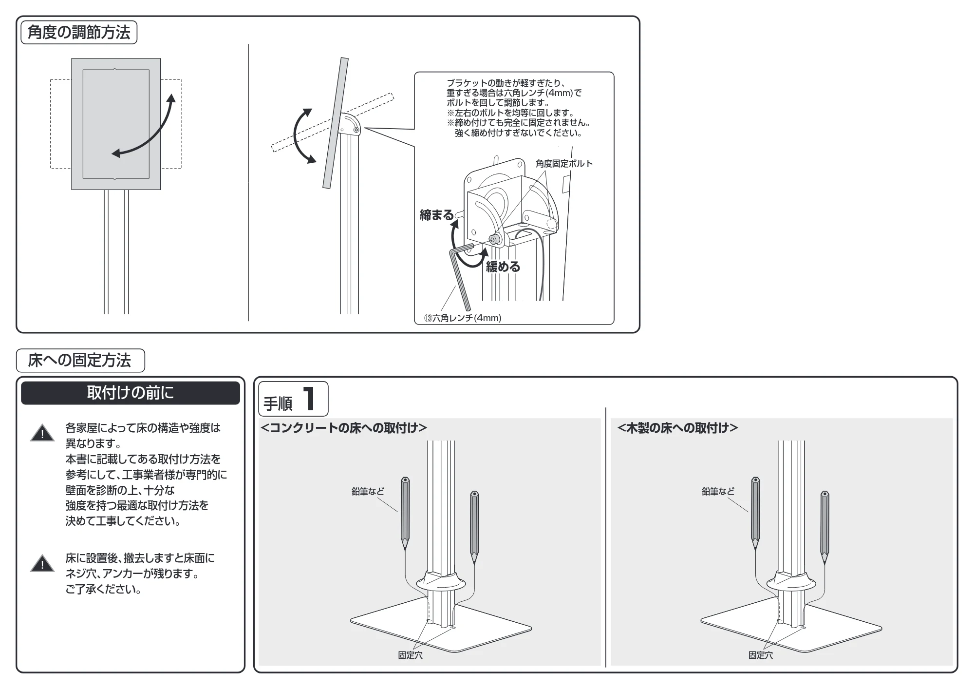 サンワサプライ CR-LASTIP37 組立説明書 — 原本ページ — 5ページ