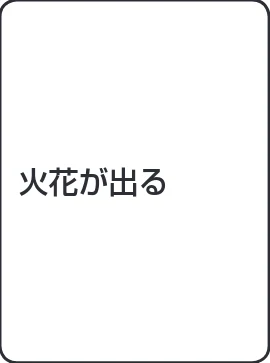 アイリスオーヤマ IMG-T177 取扱説明書 — 故障かな?と思ったら — 図版 15-3 — 15ページ