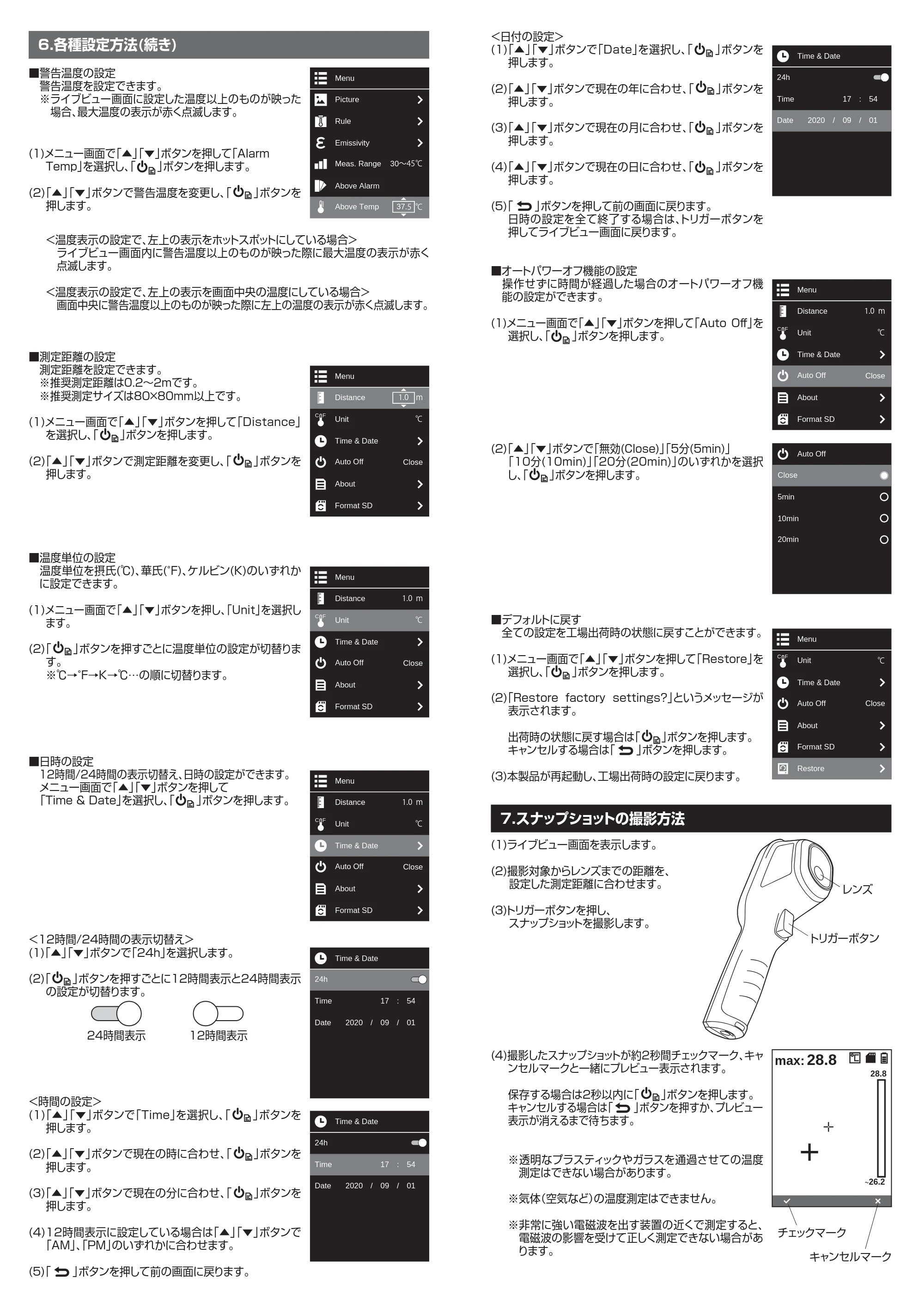 サンワサプライ PSC-TMCMS2 取扱説明書 — 原本ページ — 3ページ