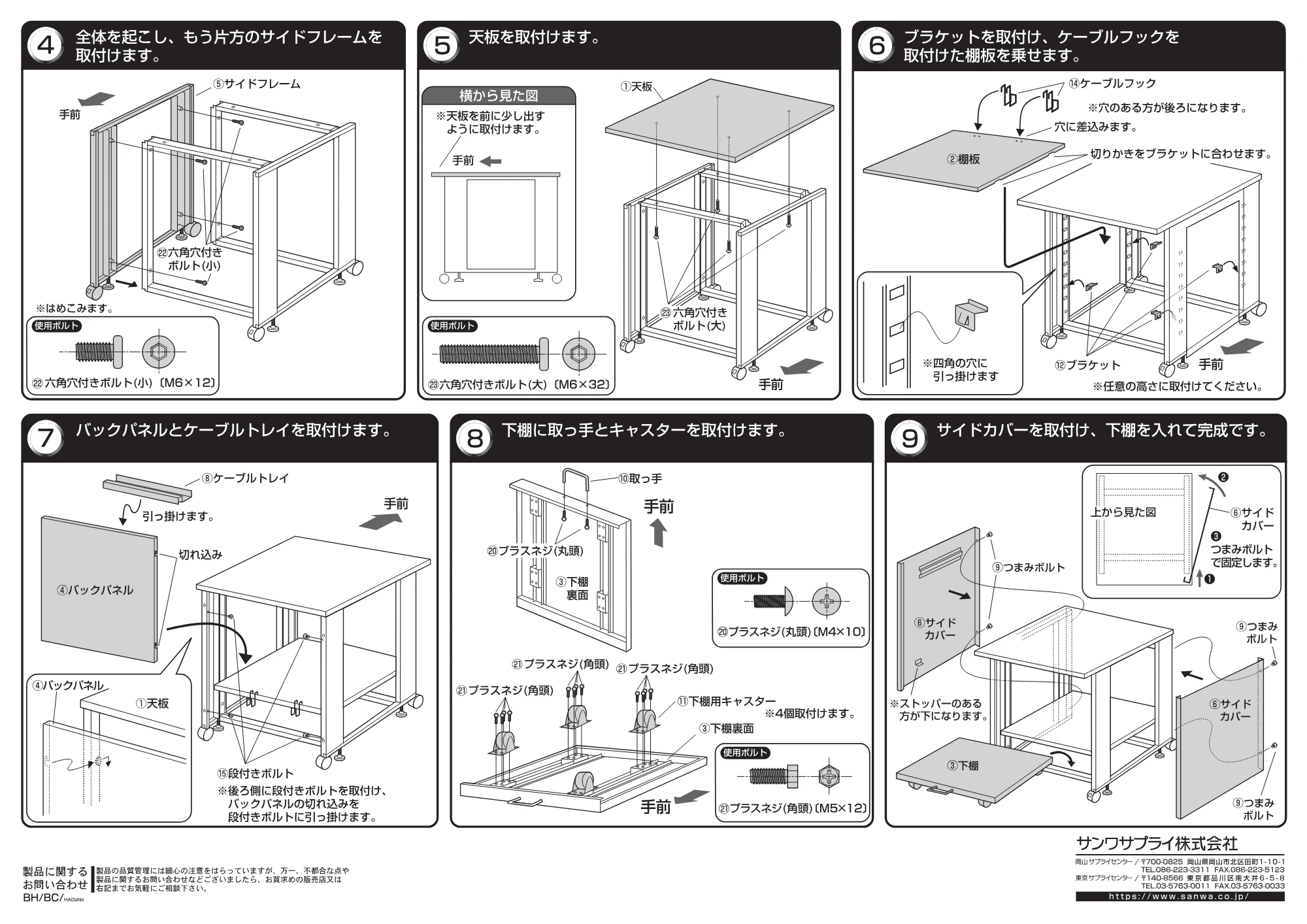 サンワサプライ LPS-T108N 取扱説明書 — LPS-T108N_p2_ol — 原本ページ — 2ページ