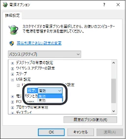 エレコム TK-FDM105TXBK ユーザーズマニュアル — トラブルシューティング — 図版 2-1 — 2ページ