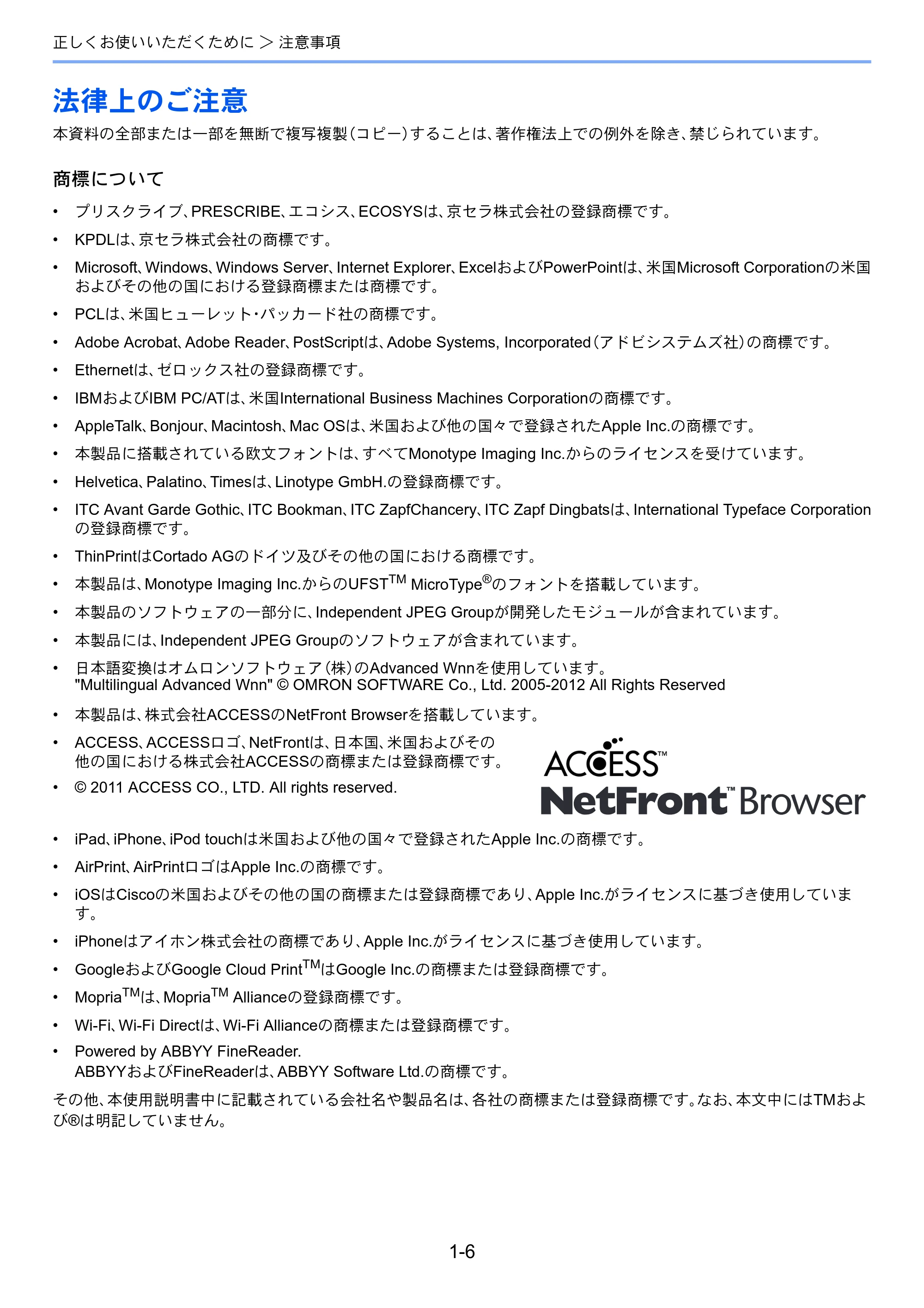 京セラ ECOSYS M3645idn ECOSYS M3645idn 使用説明書 — 法律上のご注意 — 原本ページ — 43ページ