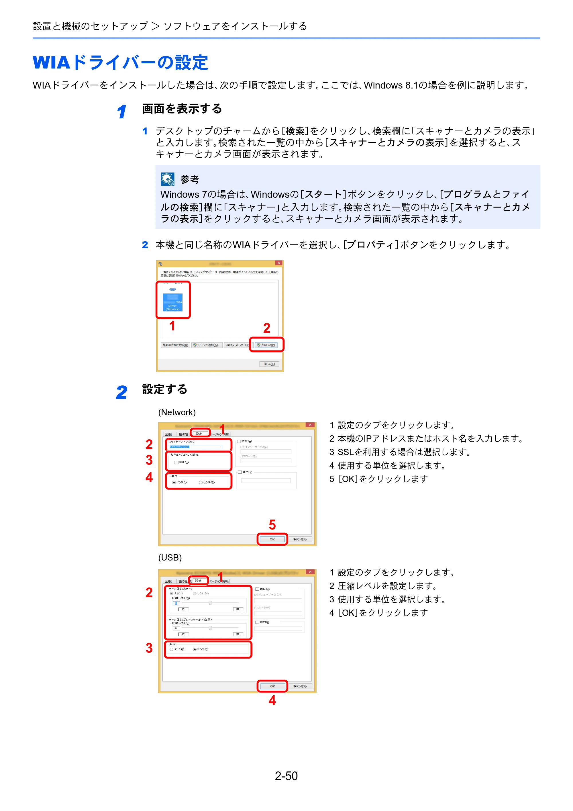 京セラ ECOSYS M3645idn ECOSYS M3645idn 使用説明書 — WIAドライバーの設定 — 原本ページ — 102ページ
