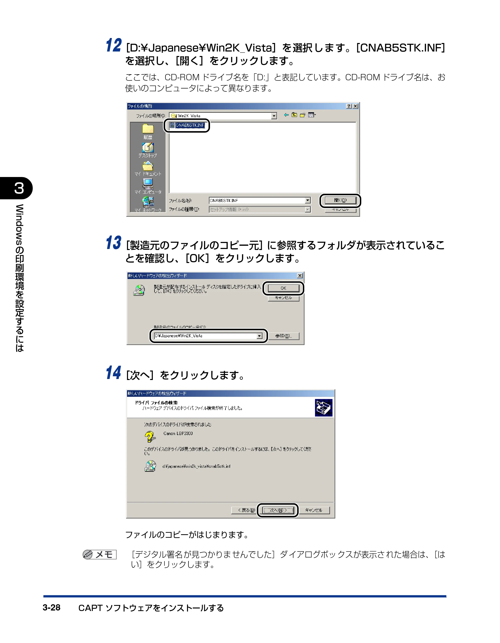 キヤノン LBP3300 ユーザーズガイド 2007年7月9日更新 （PDF形式／11.63Mバイト） — 原本ページ — 126ページ