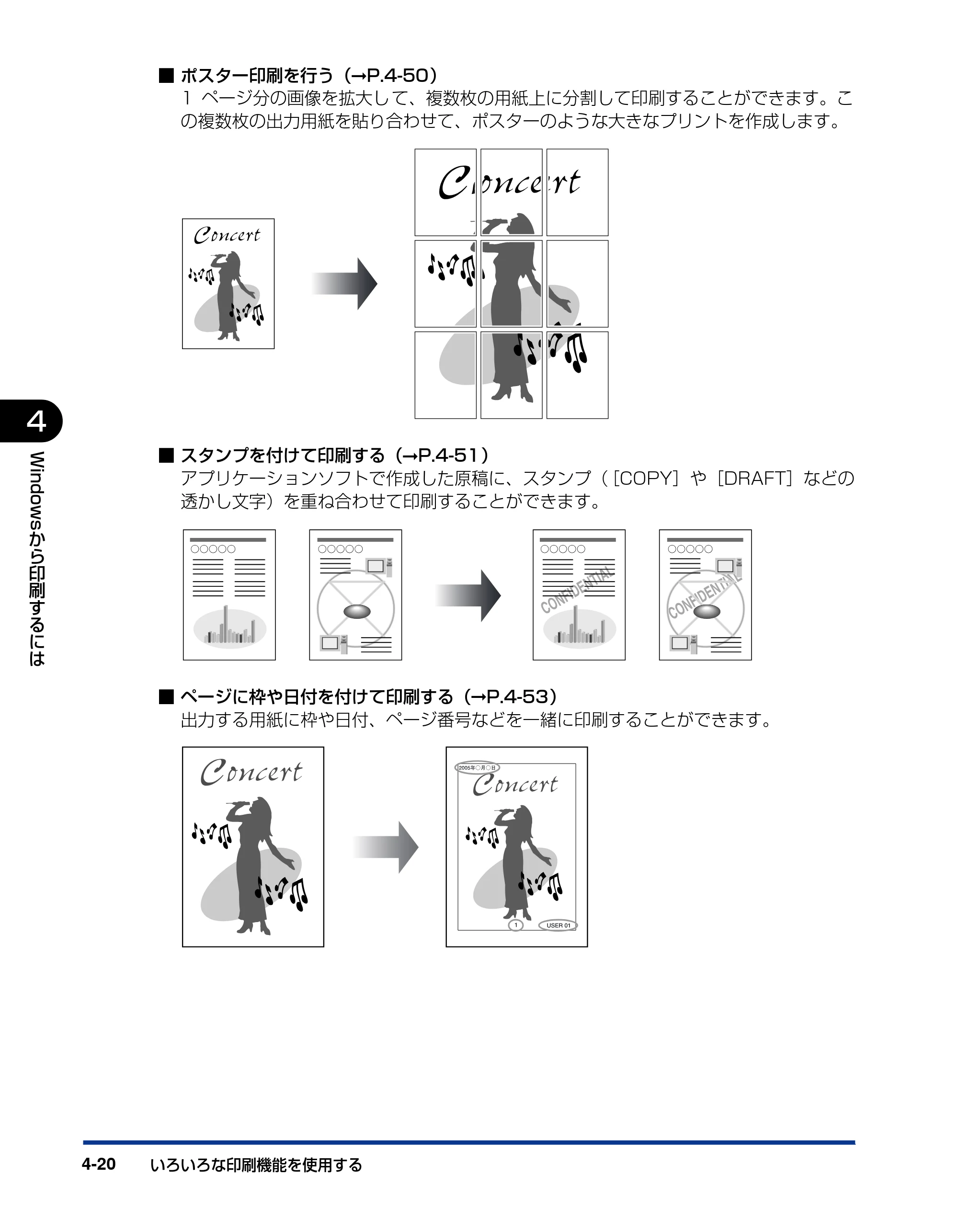 キヤノン LBP3300 ユーザーズガイド 2007年7月9日更新 （PDF形式／11.63Mバイト） — 原本ページ — 208ページ