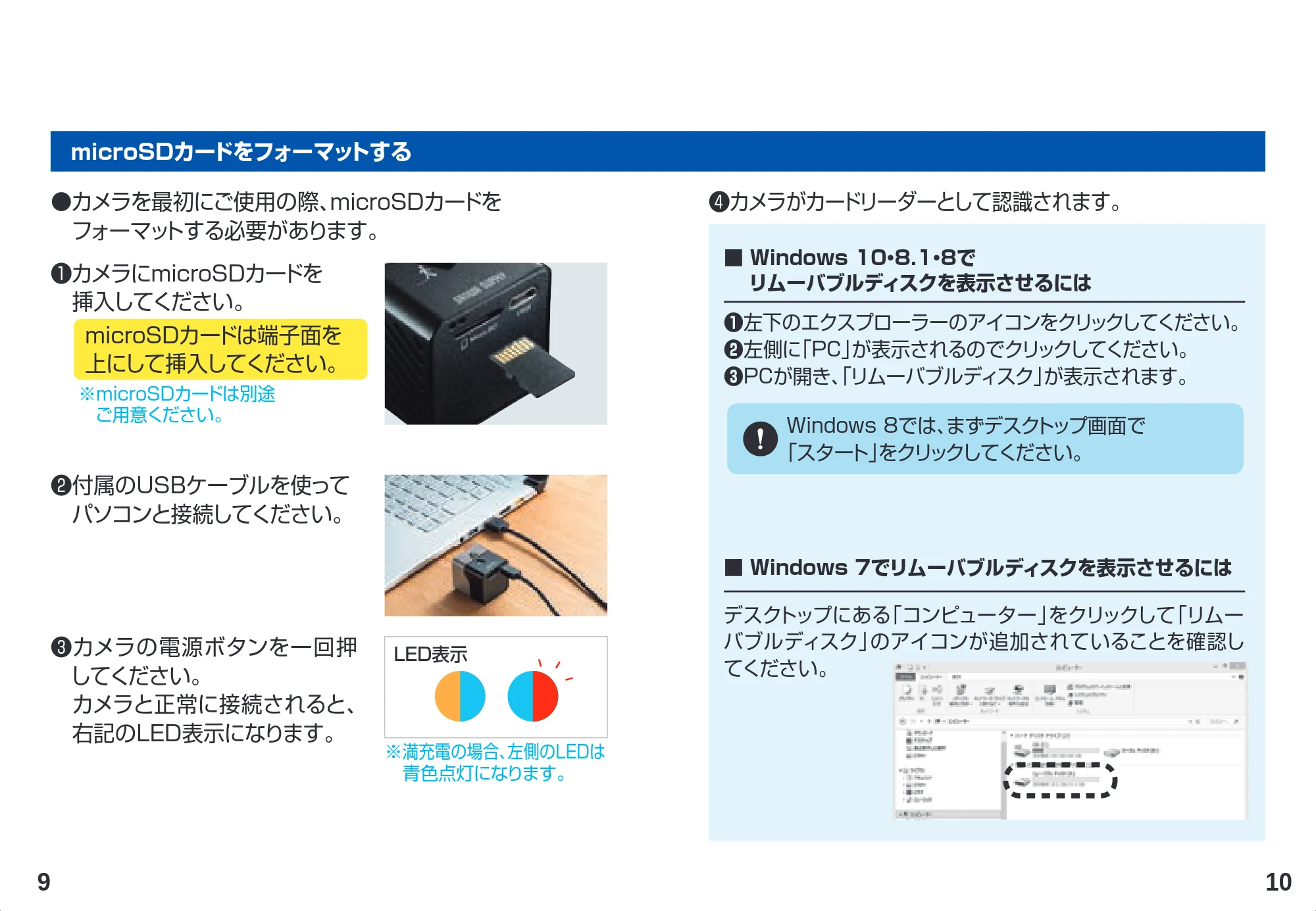 サンワサプライ CMS-SC05BK 取扱説明書 — 原本ページ — 6ページ
