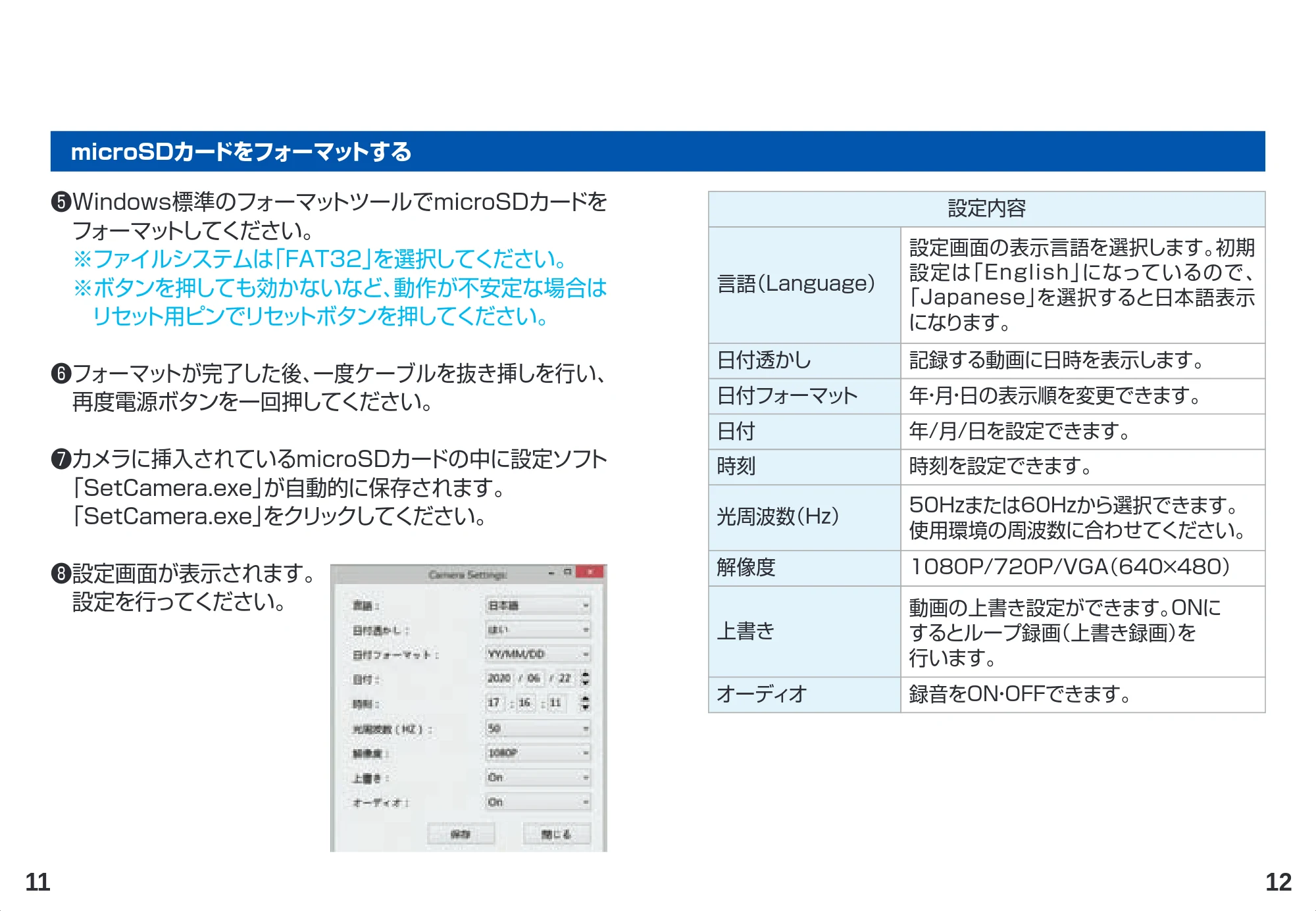 サンワサプライ CMS-SC05BK 取扱説明書 — 原本ページ — 7ページ