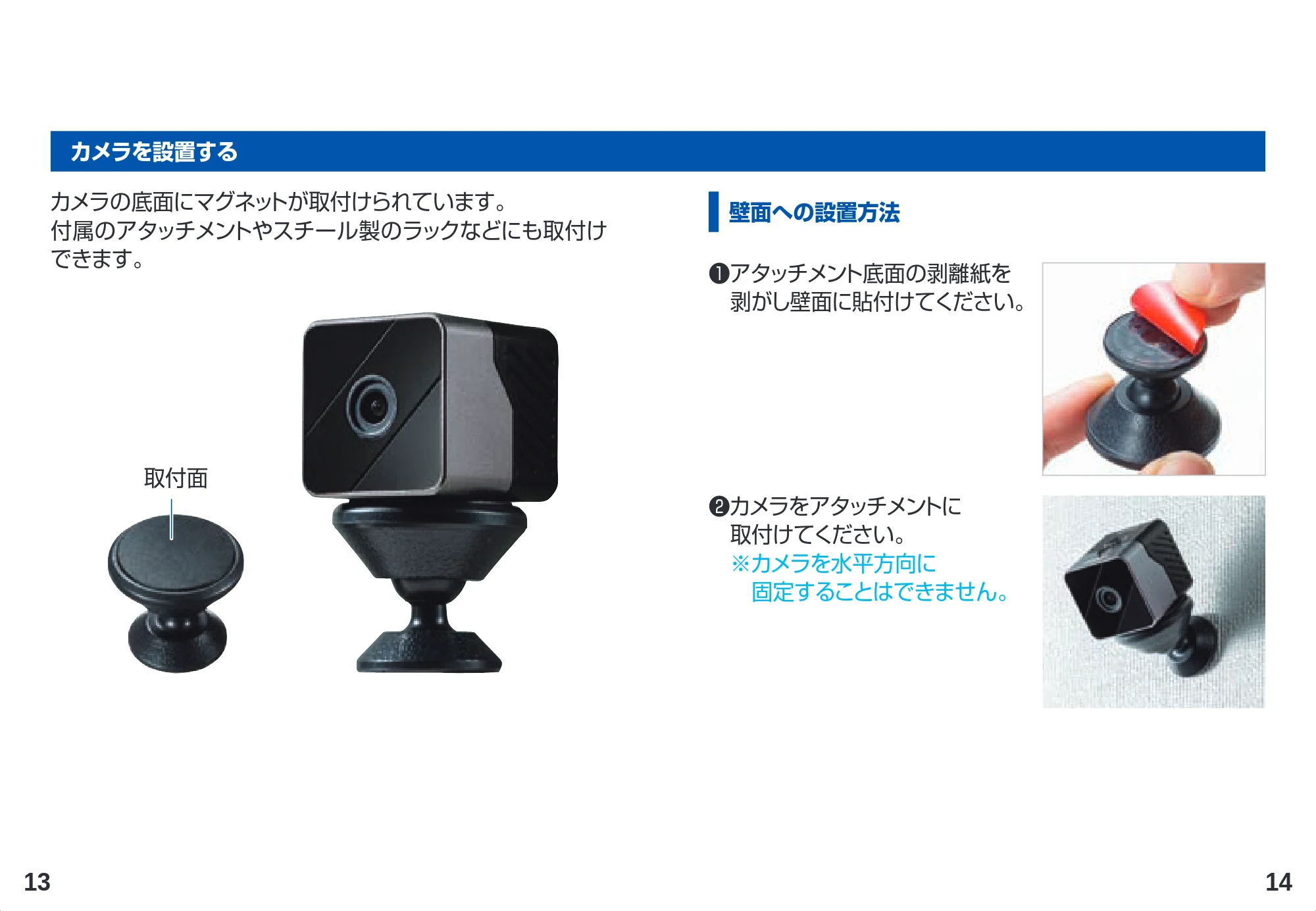 サンワサプライ CMS-SC05BK 取扱説明書 — 原本ページ — 8ページ