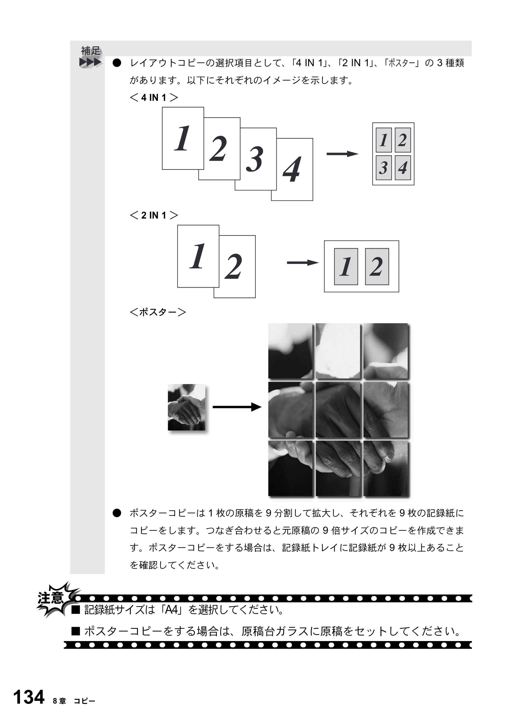 ブラザー MFC-5200J 取扱説明書（本体） — 原本ページ — 160ページ
