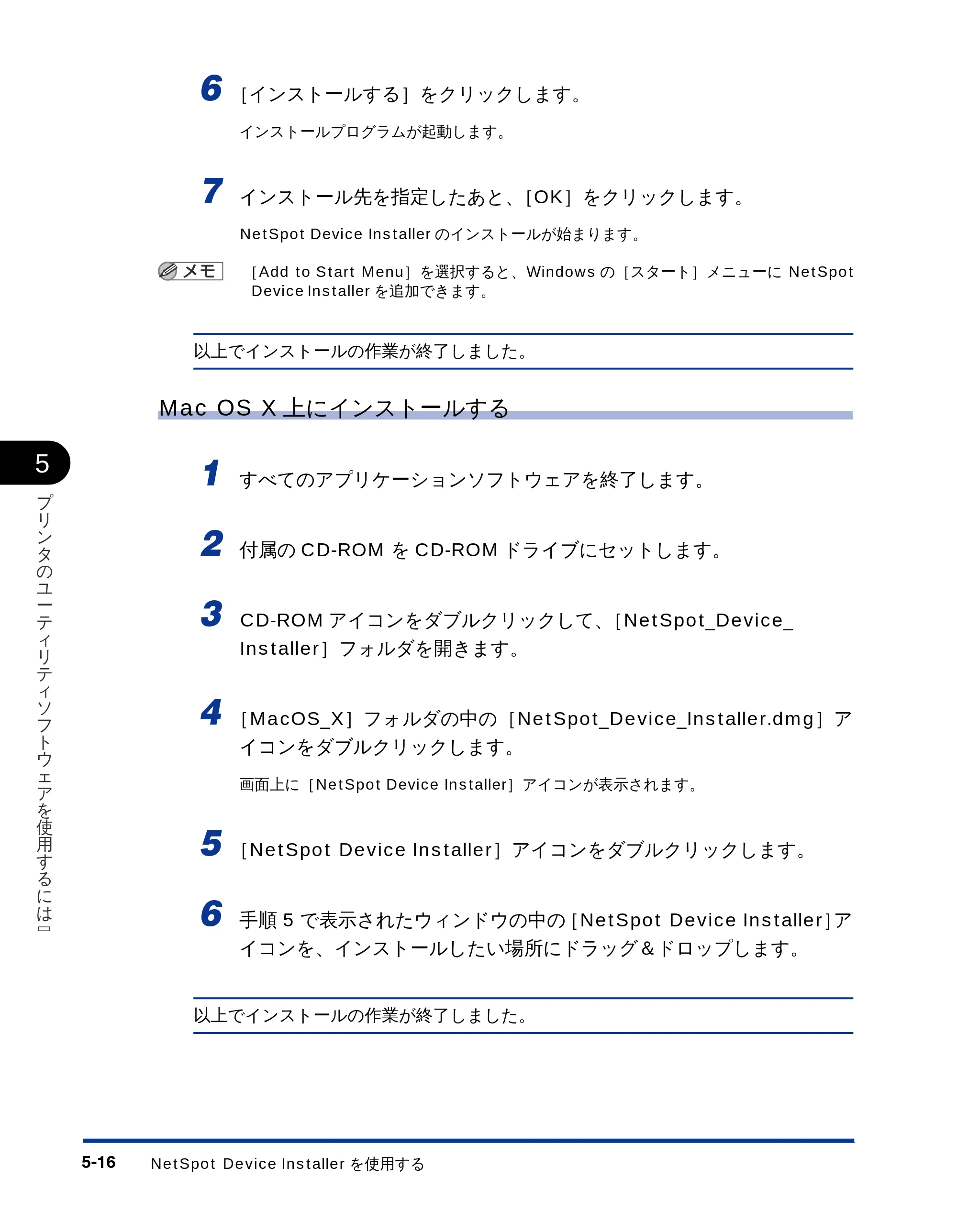 キヤノン LBP-1610 LIPSソフトウエアガイド （PDF形式／5.53Mバイト） — 原本ページ — 126ページ