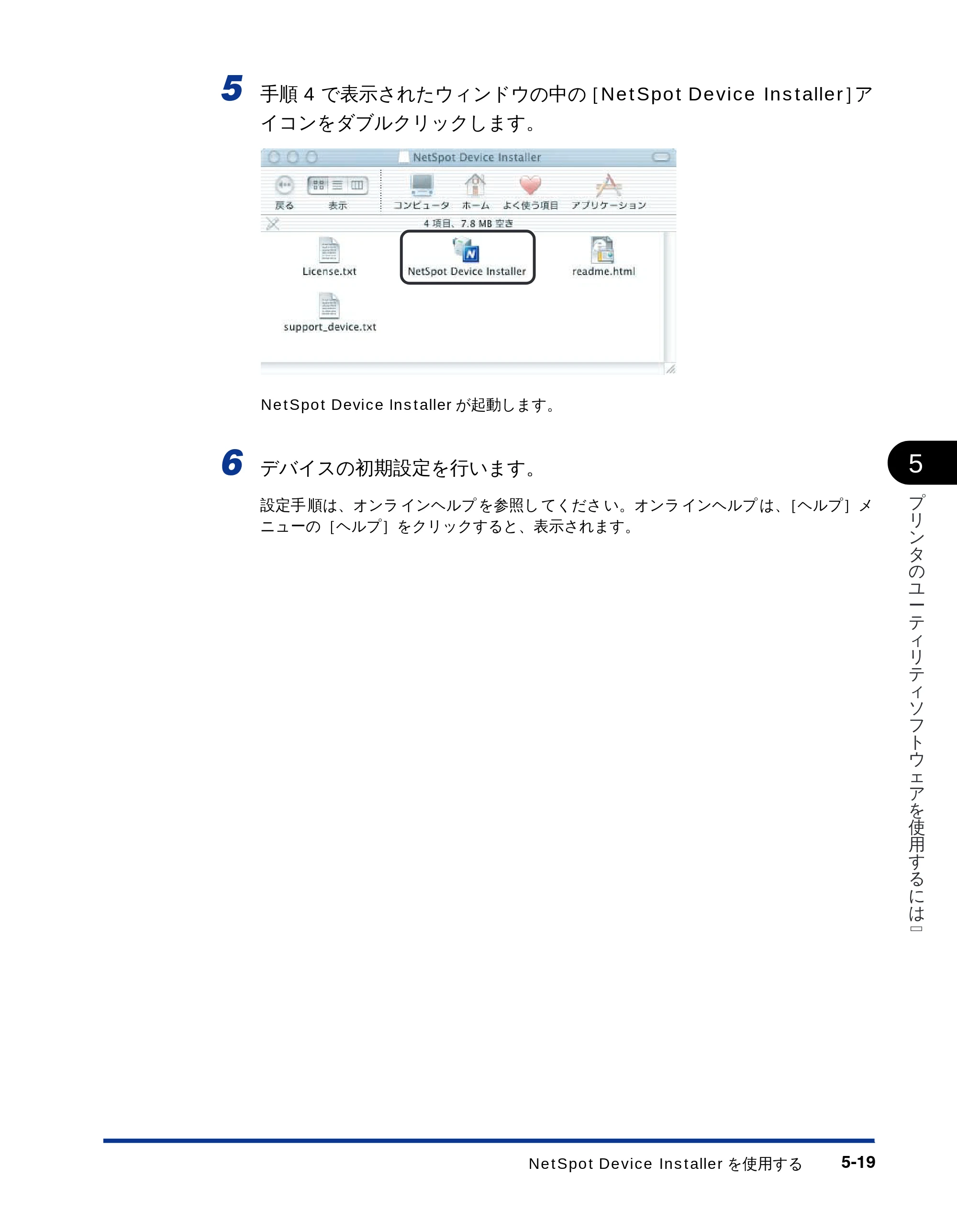 キヤノン LBP-1610 LIPSソフトウエアガイド （PDF形式／5.53Mバイト） — 原本ページ — 129ページ