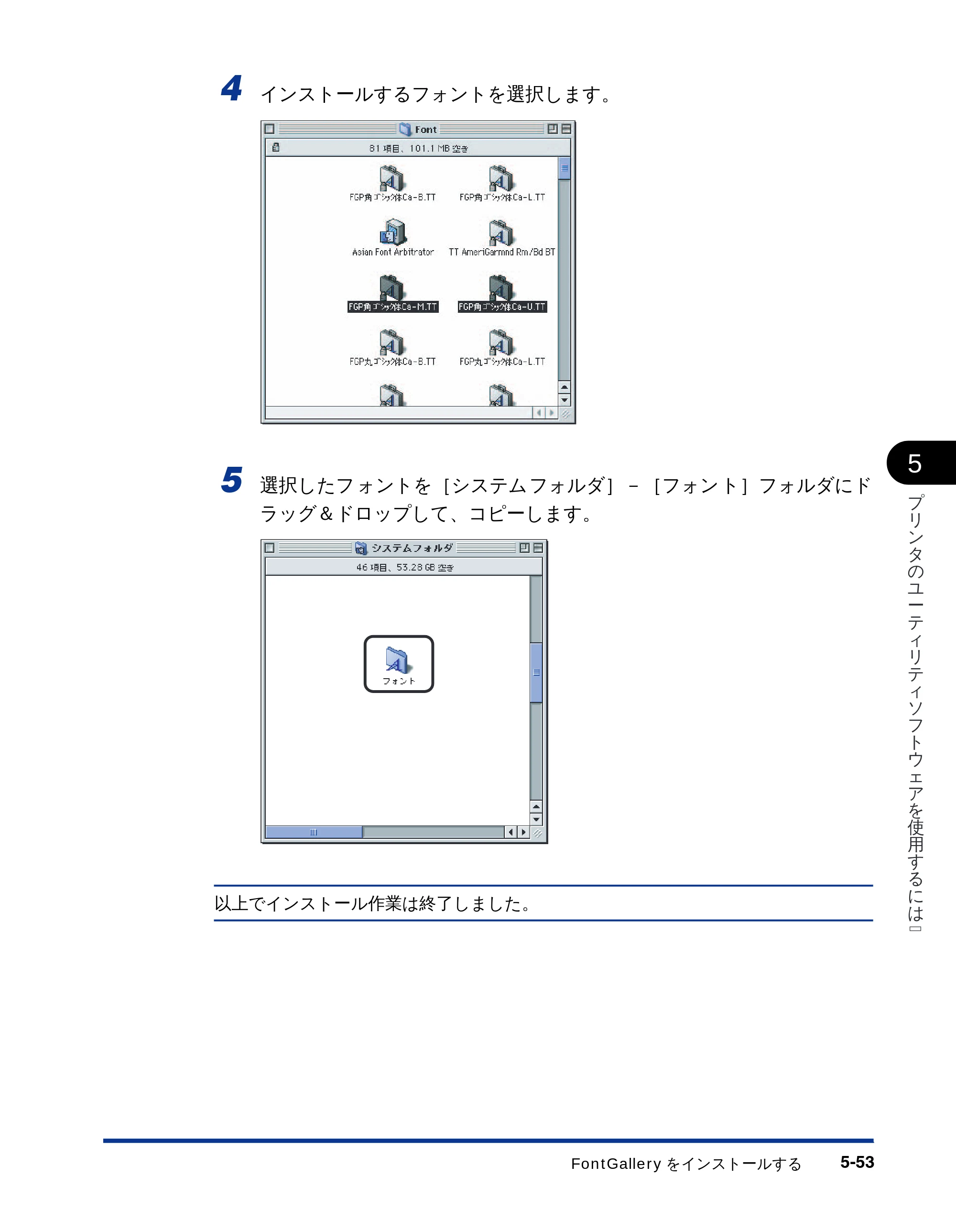 キヤノン LBP-1610 LIPSソフトウエアガイド （PDF形式／5.53Mバイト） — 原本ページ — 163ページ