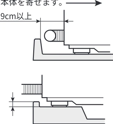 日立 BW-V70P / BW-V70PE6 / BW-G70P 据付説明書 — 据え付け場所 — 図版 4-2 — 4ページ