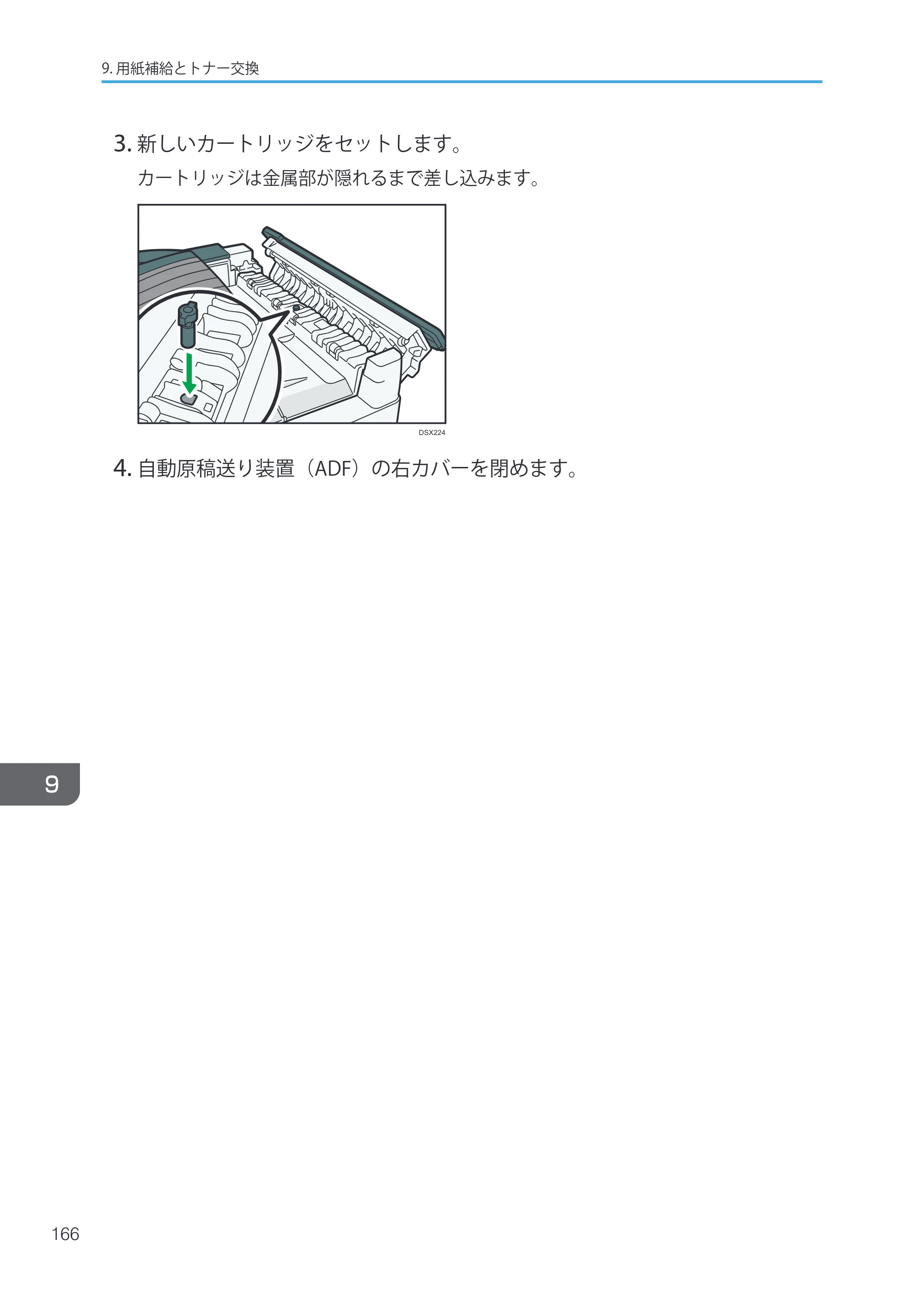 キヤノン iR W1040/W1040N ユーザーガイド （PDF形式／12.88Mバイト） — 原本ページ — 168ページ