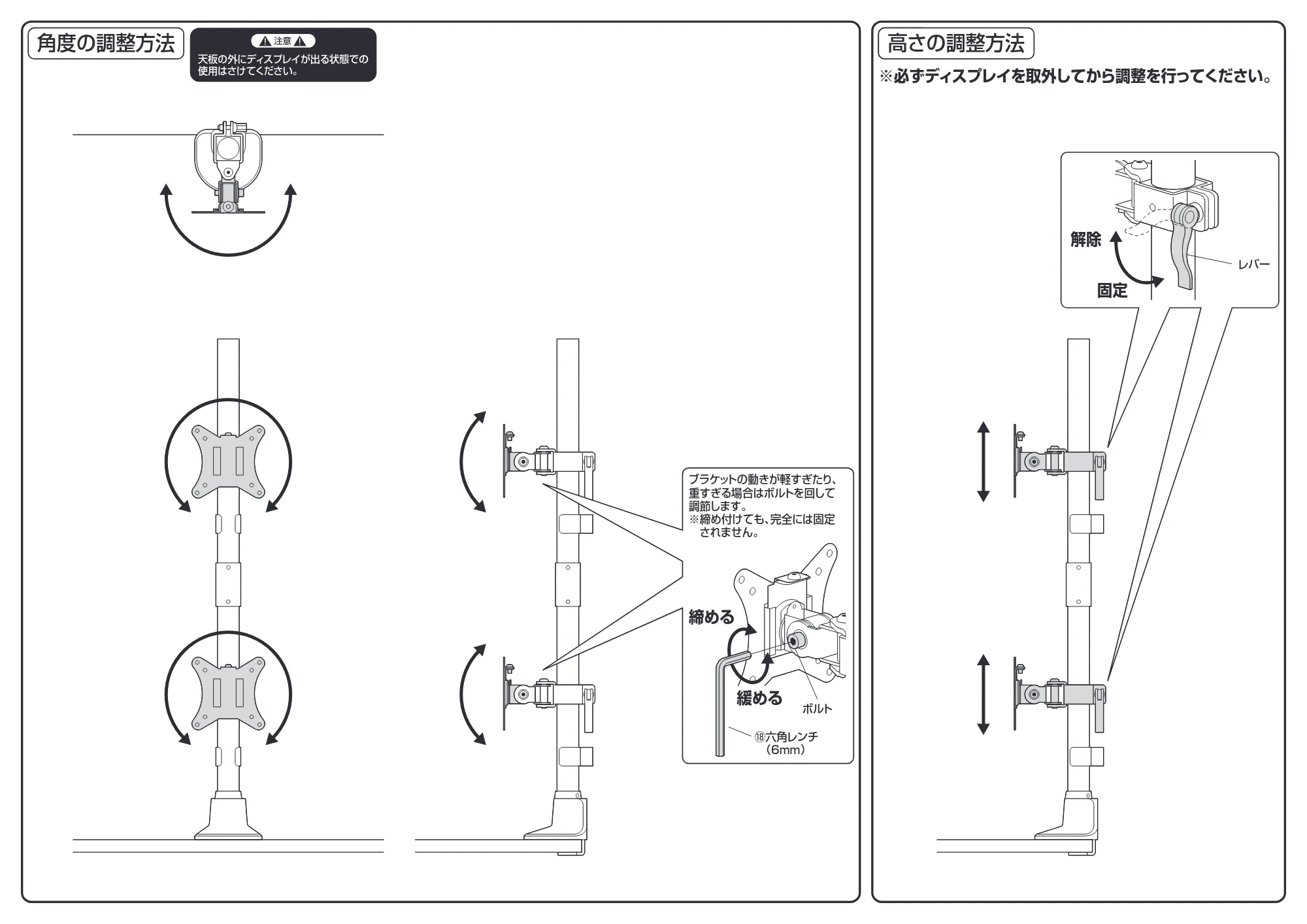 サンワサプライ CR-LAC215BK / CR-LAC215W 組立説明書 — 原本ページ — 7ページ