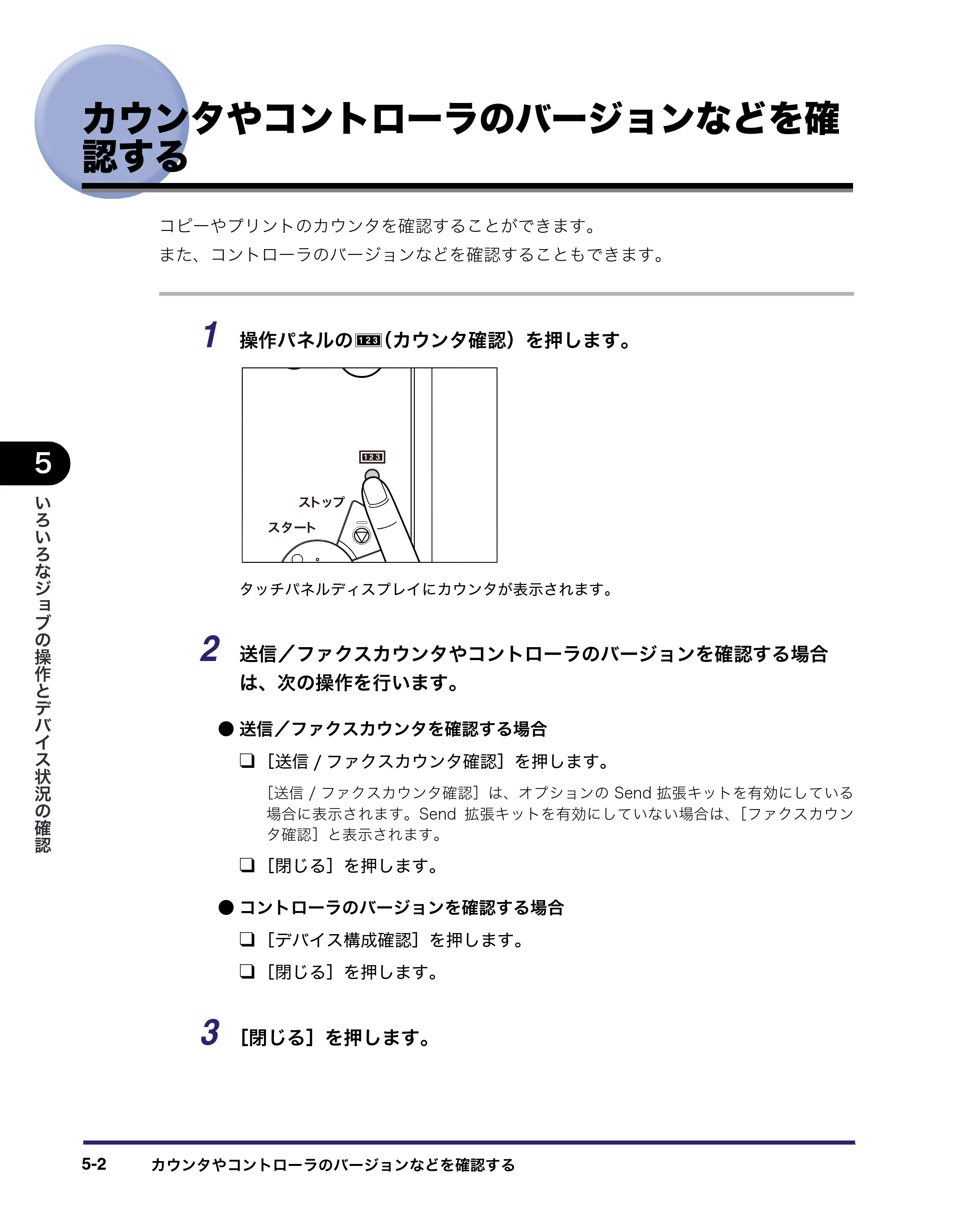 キヤノン iR C2550F ユーザーズガイド （PDF形式／25.86Mバイト） — 原本ページ — 220ページ