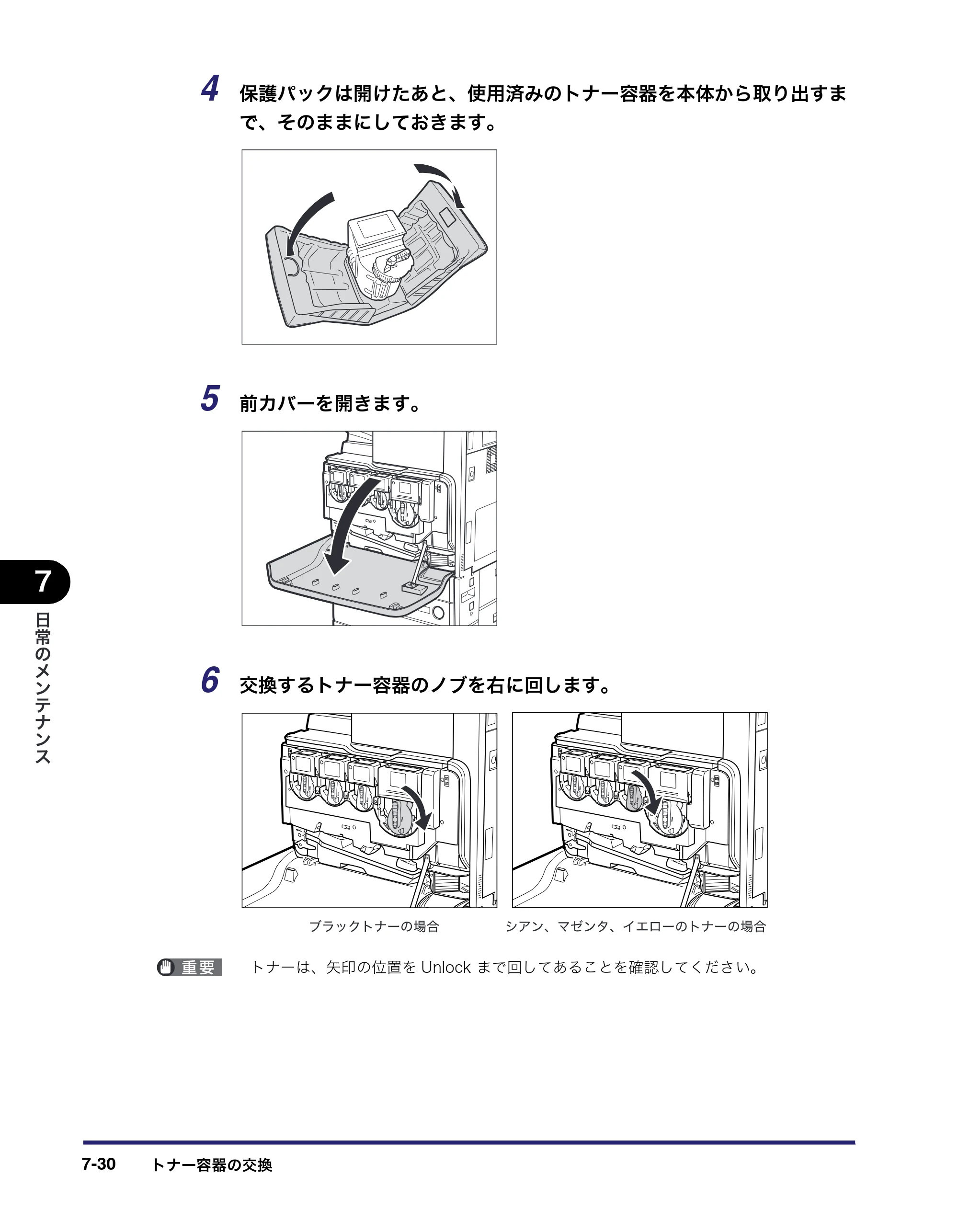 キヤノン iR C2550F ユーザーズガイド （PDF形式／25.86Mバイト） — 原本ページ — 318ページ