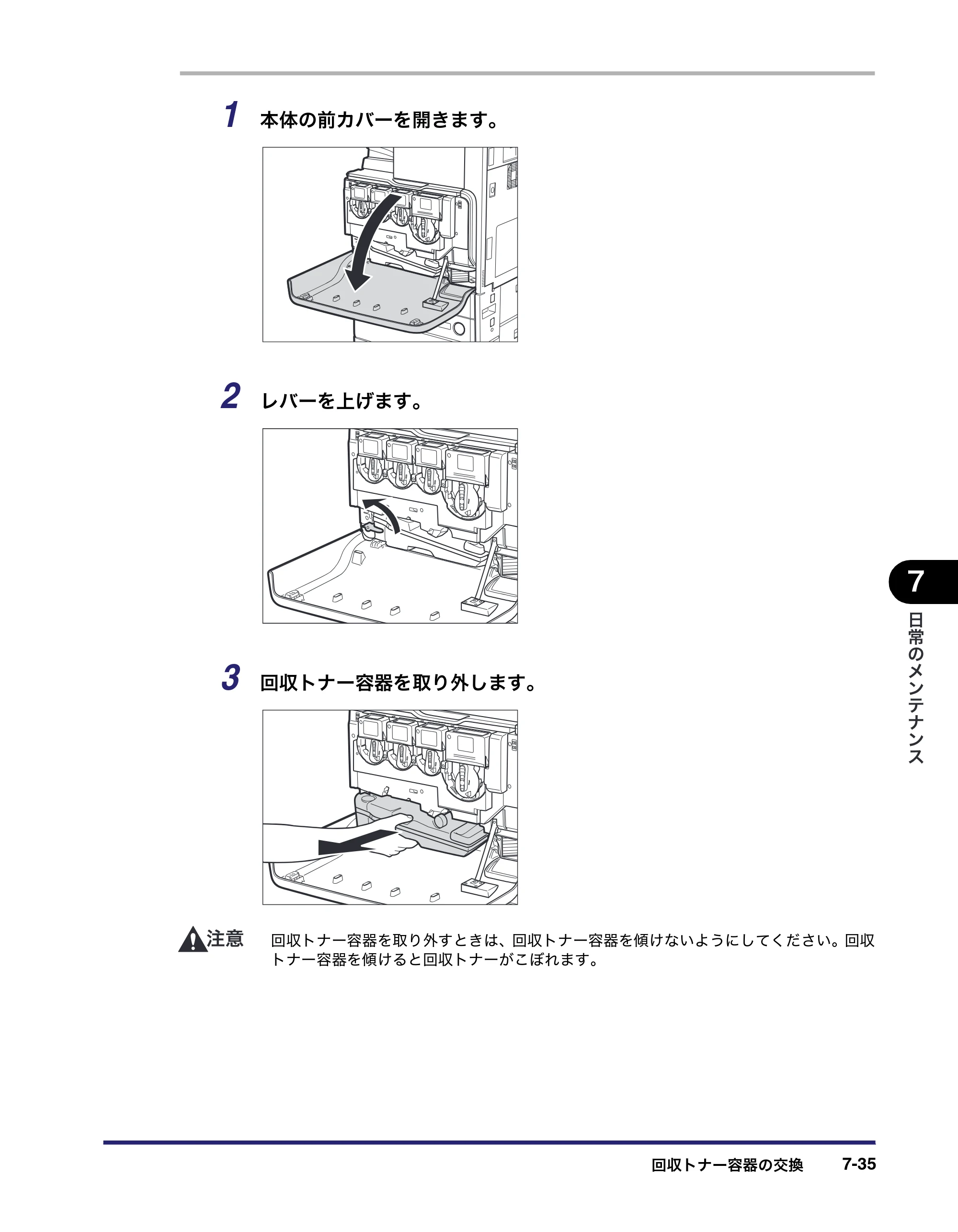 キヤノン iR C2550F ユーザーズガイド （PDF形式／25.86Mバイト） — 原本ページ — 323ページ