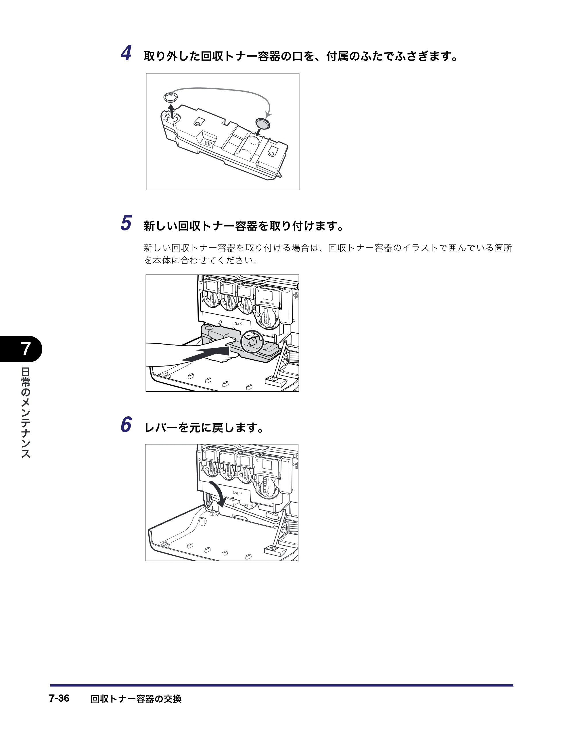 キヤノン iR C2550F ユーザーズガイド （PDF形式／25.86Mバイト） — 原本ページ — 324ページ