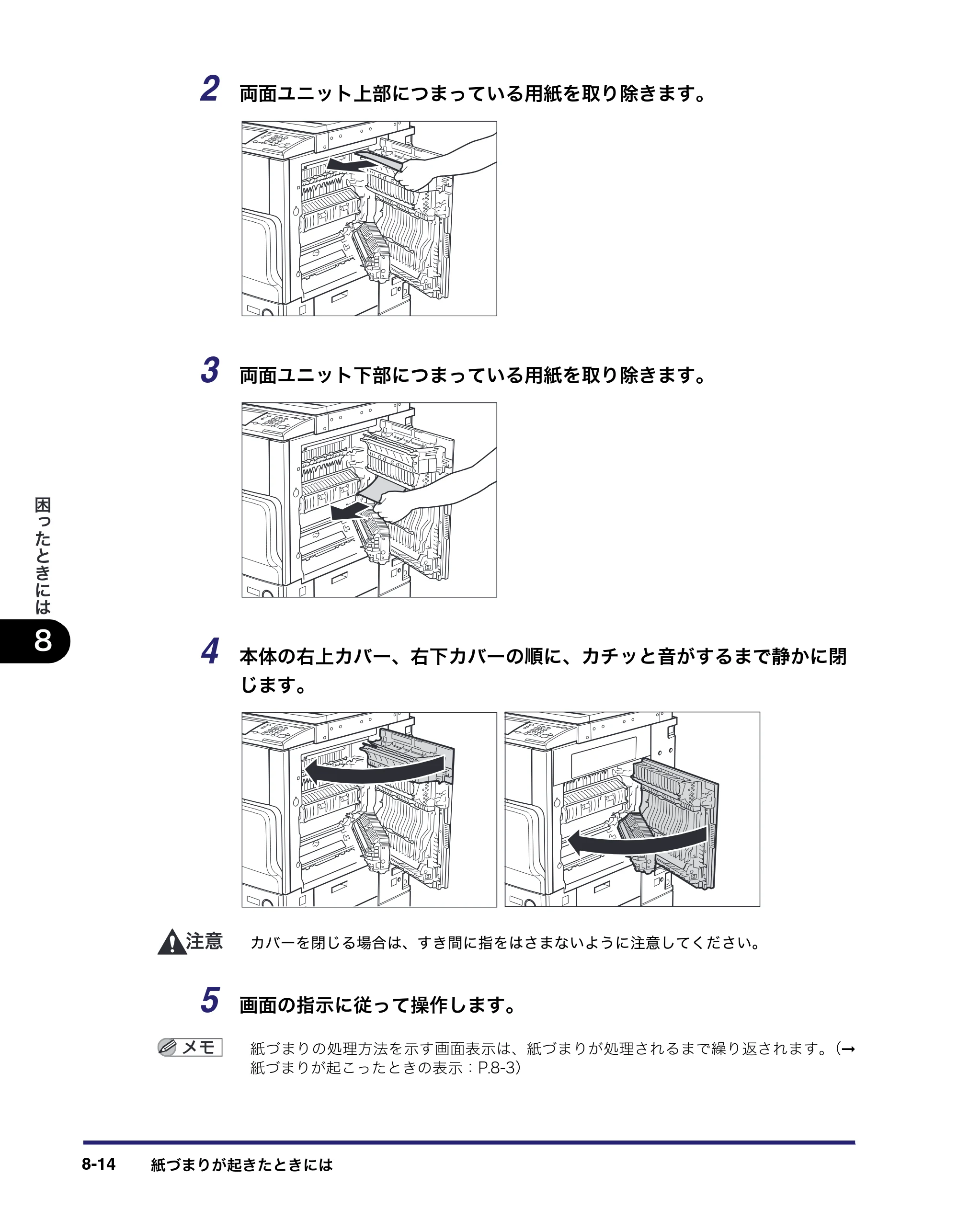 キヤノン iR C2550F ユーザーズガイド （PDF形式／25.86Mバイト） — 原本ページ — 350ページ