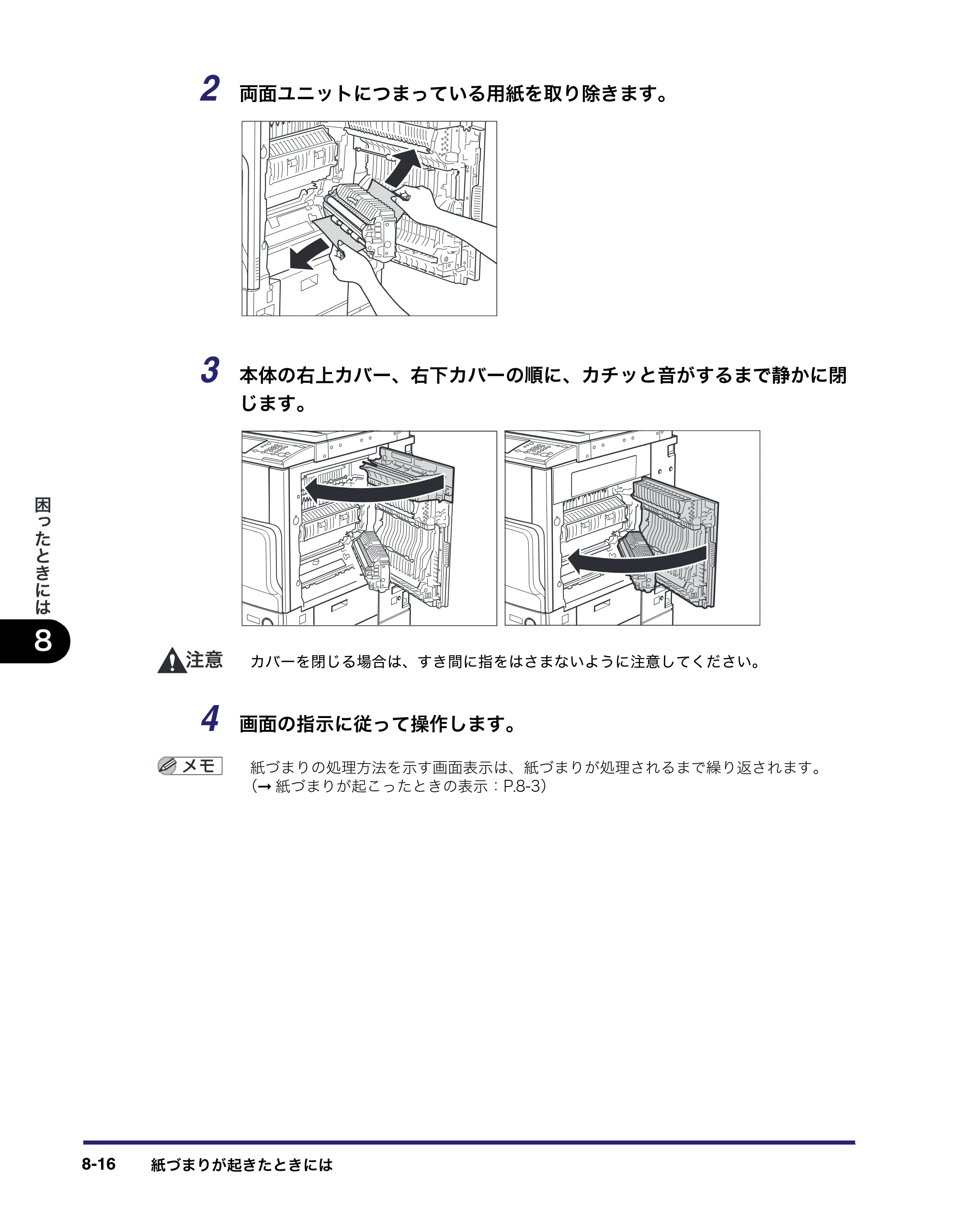 キヤノン iR C2550F ユーザーズガイド （PDF形式／25.86Mバイト） — 原本ページ — 352ページ