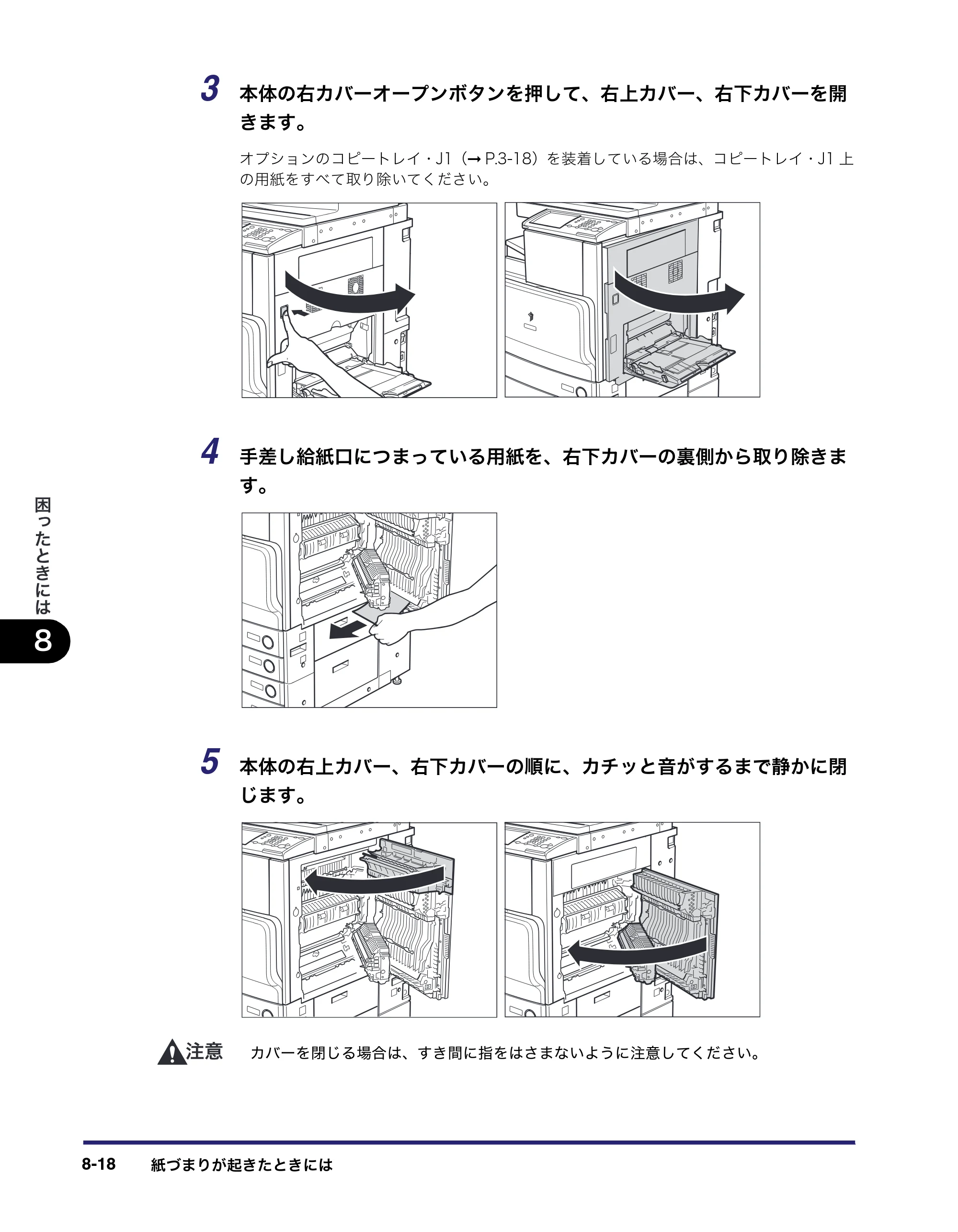キヤノン iR C2550F ユーザーズガイド （PDF形式／25.86Mバイト） — 原本ページ — 354ページ