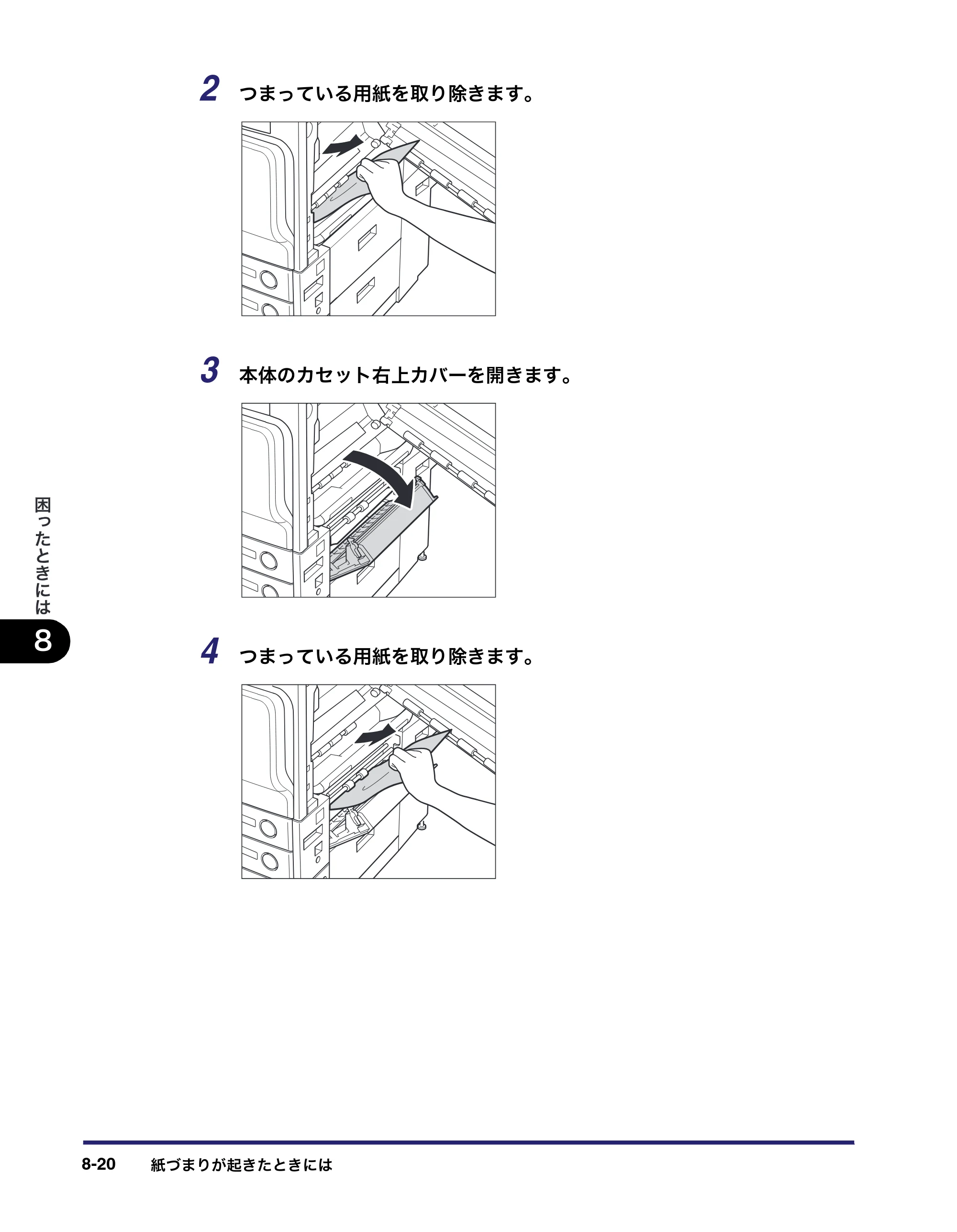 キヤノン iR C2550F ユーザーズガイド （PDF形式／25.86Mバイト） — 原本ページ — 356ページ