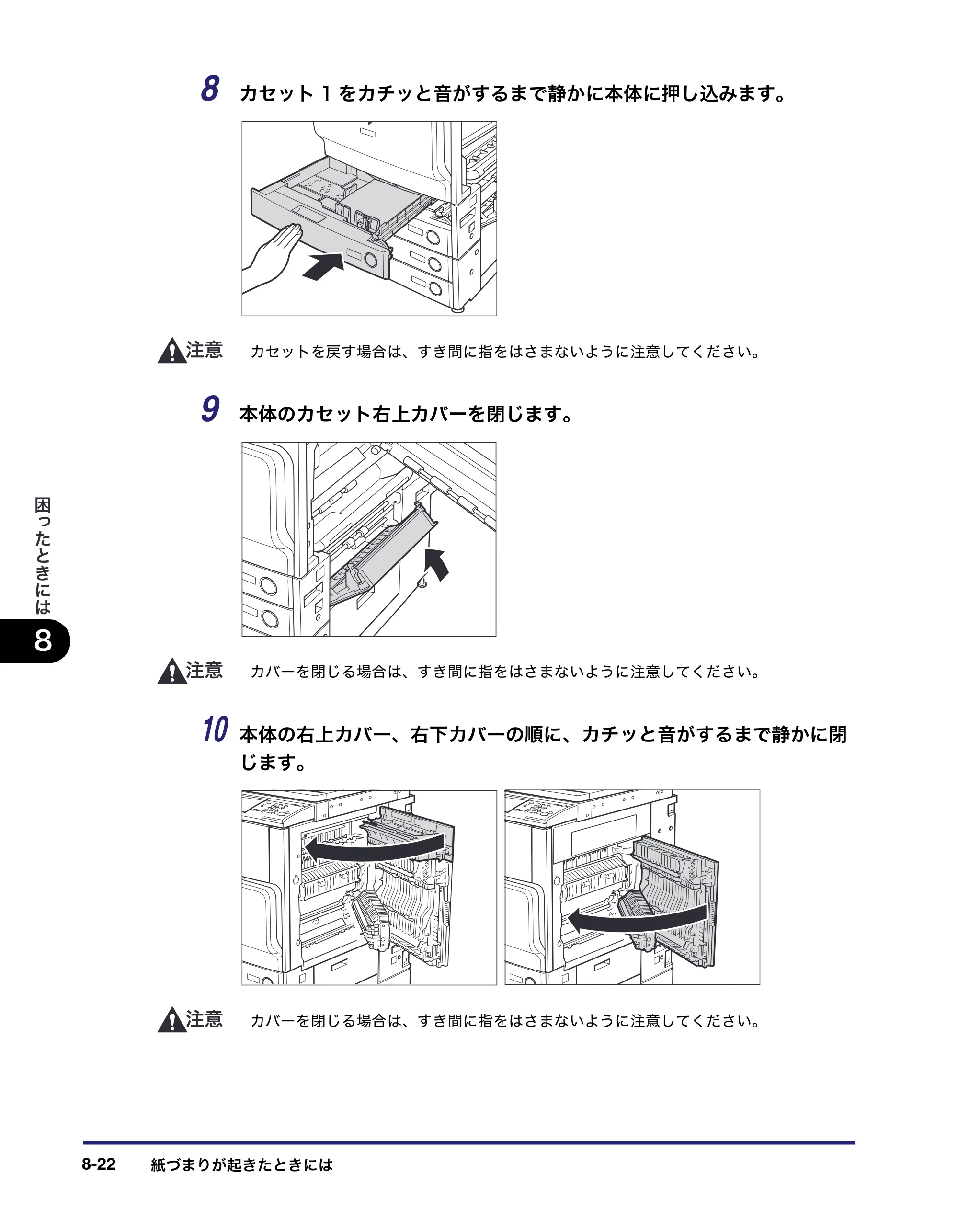 キヤノン iR C2550F ユーザーズガイド （PDF形式／25.86Mバイト） — 原本ページ — 358ページ