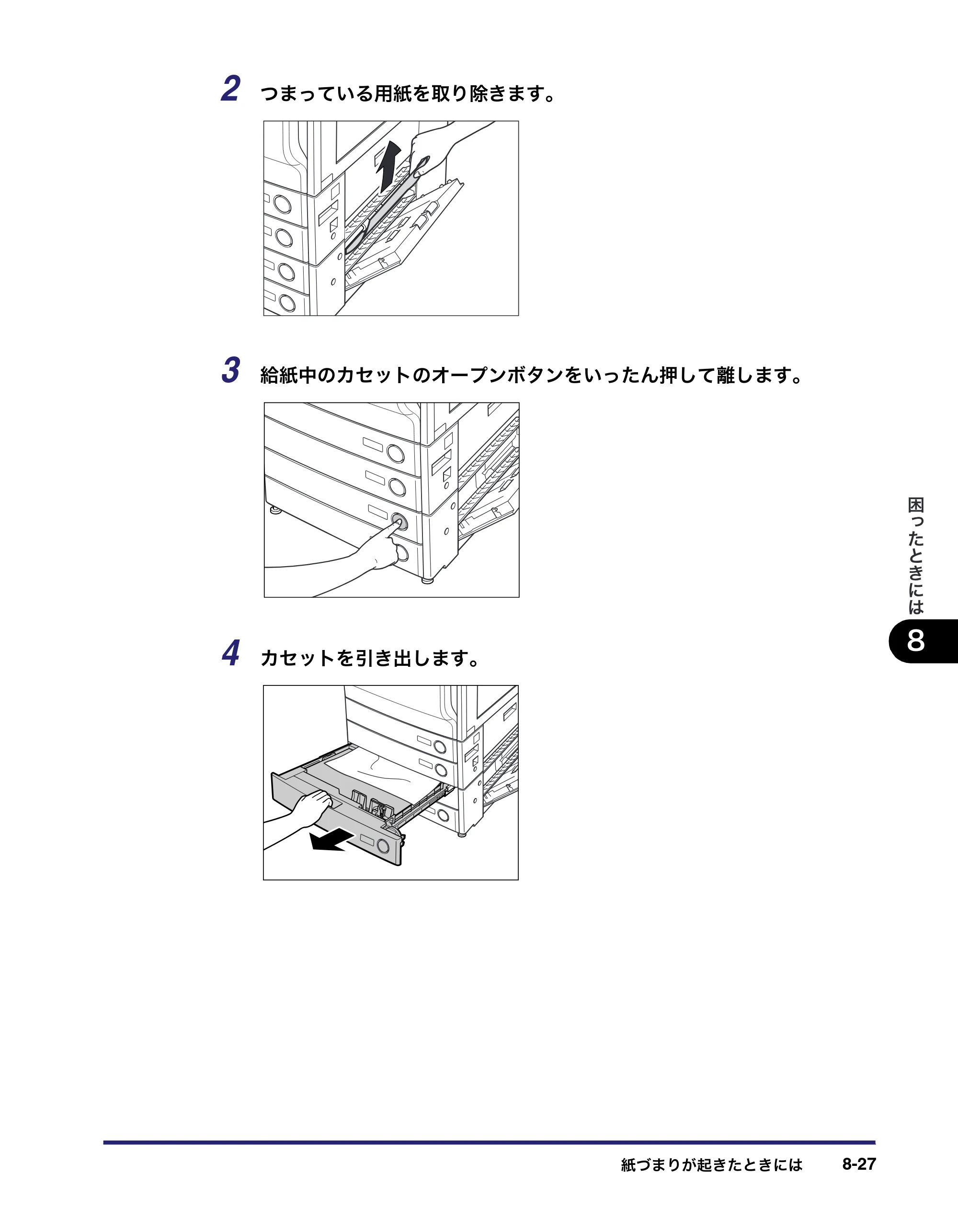 キヤノン iR C2550F ユーザーズガイド （PDF形式／25.86Mバイト） — 原本ページ — 363ページ