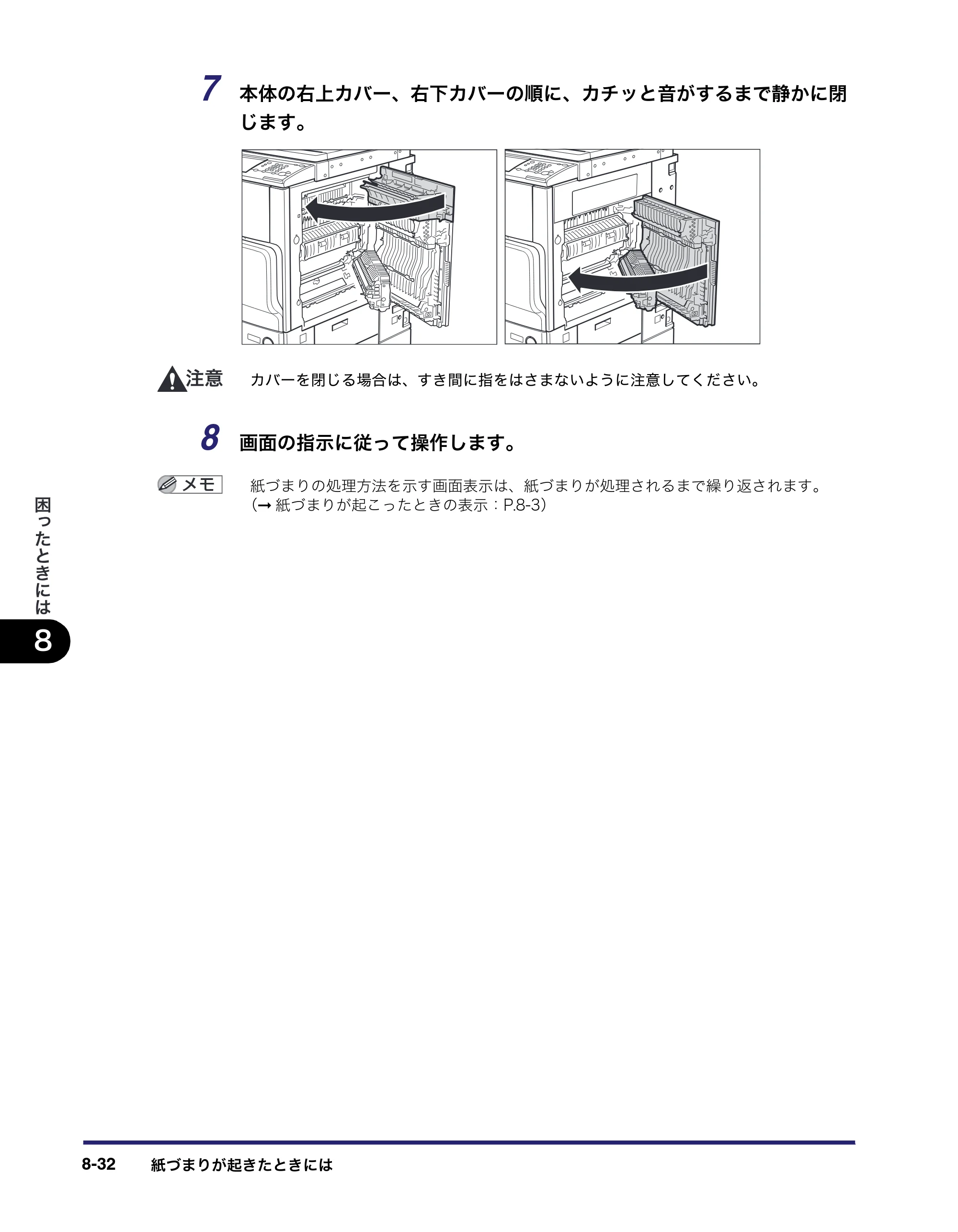 キヤノン iR C2550F ユーザーズガイド （PDF形式／25.86Mバイト） — 原本ページ — 368ページ