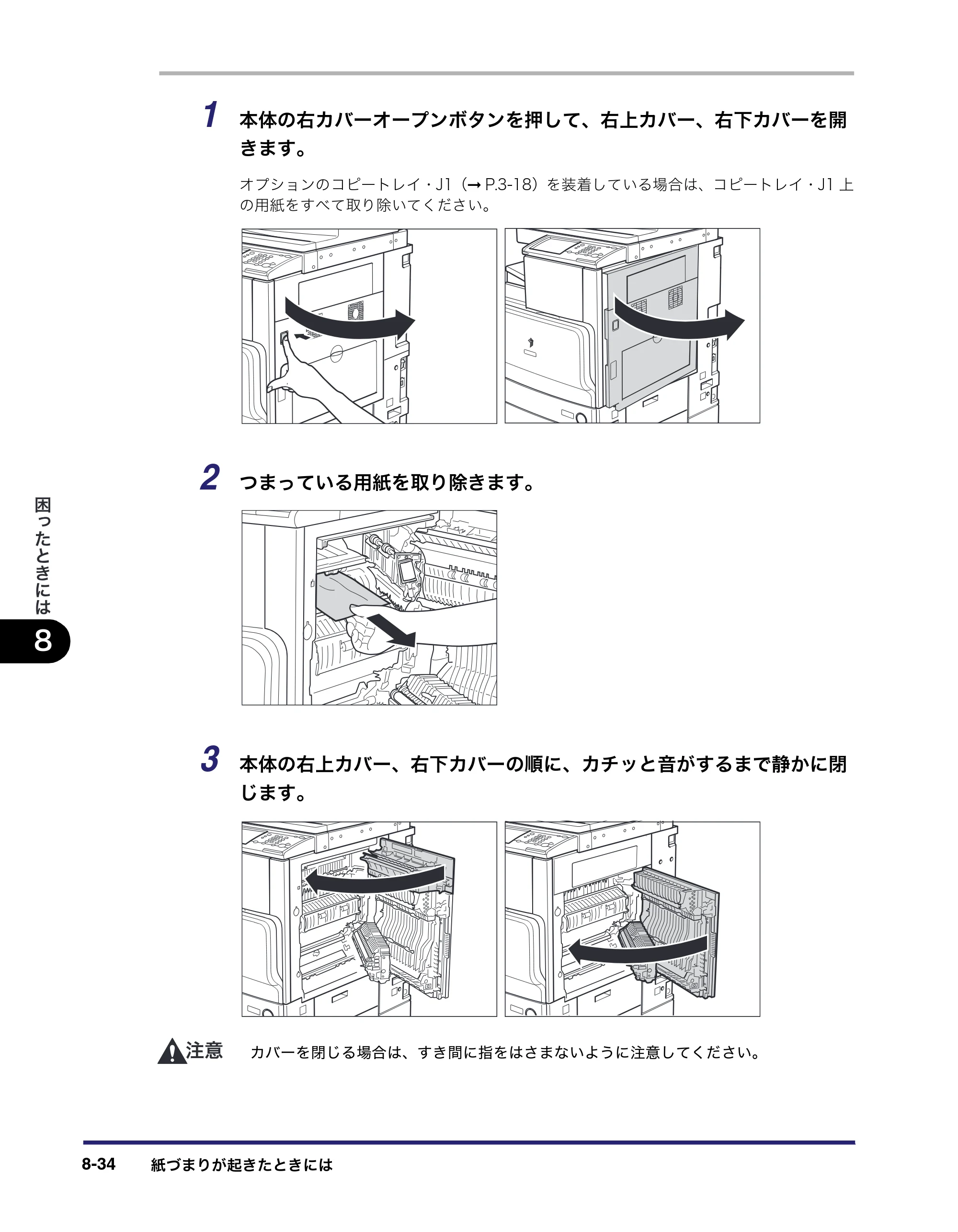 キヤノン iR C2550F ユーザーズガイド （PDF形式／25.86Mバイト） — 原本ページ — 370ページ