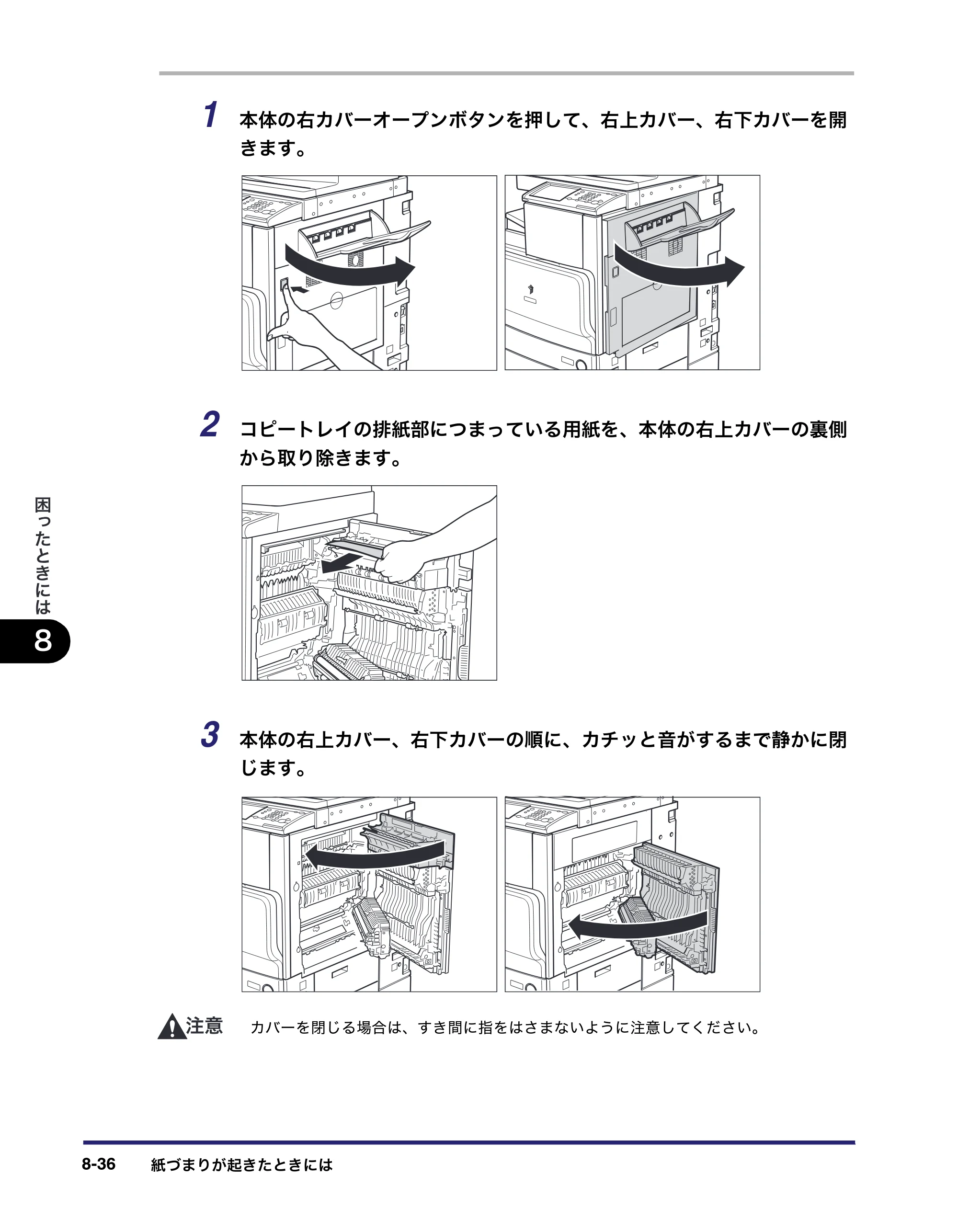 キヤノン iR C2550F ユーザーズガイド （PDF形式／25.86Mバイト） — 原本ページ — 372ページ