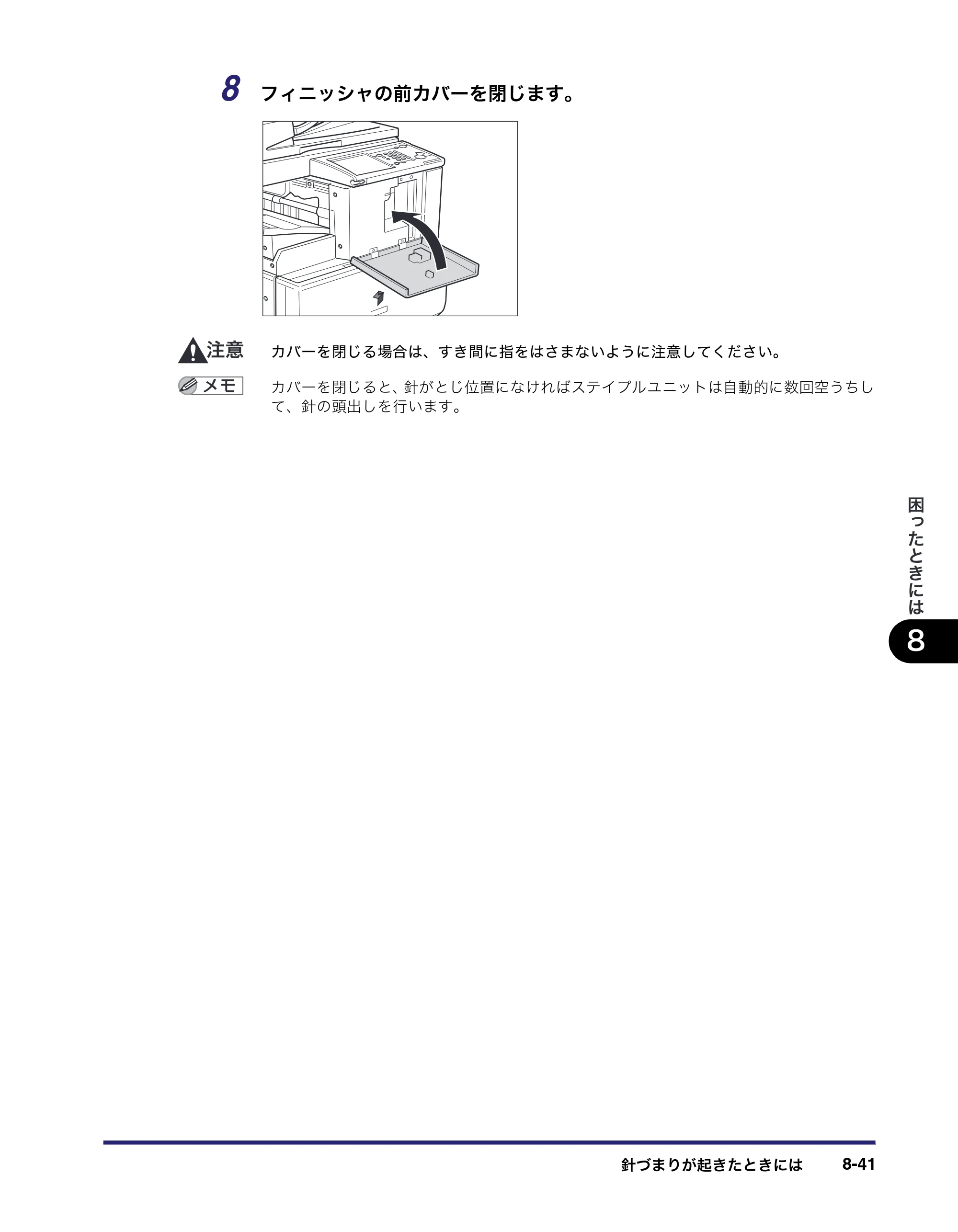 キヤノン iR C2550F ユーザーズガイド （PDF形式／25.86Mバイト） — 原本ページ — 377ページ