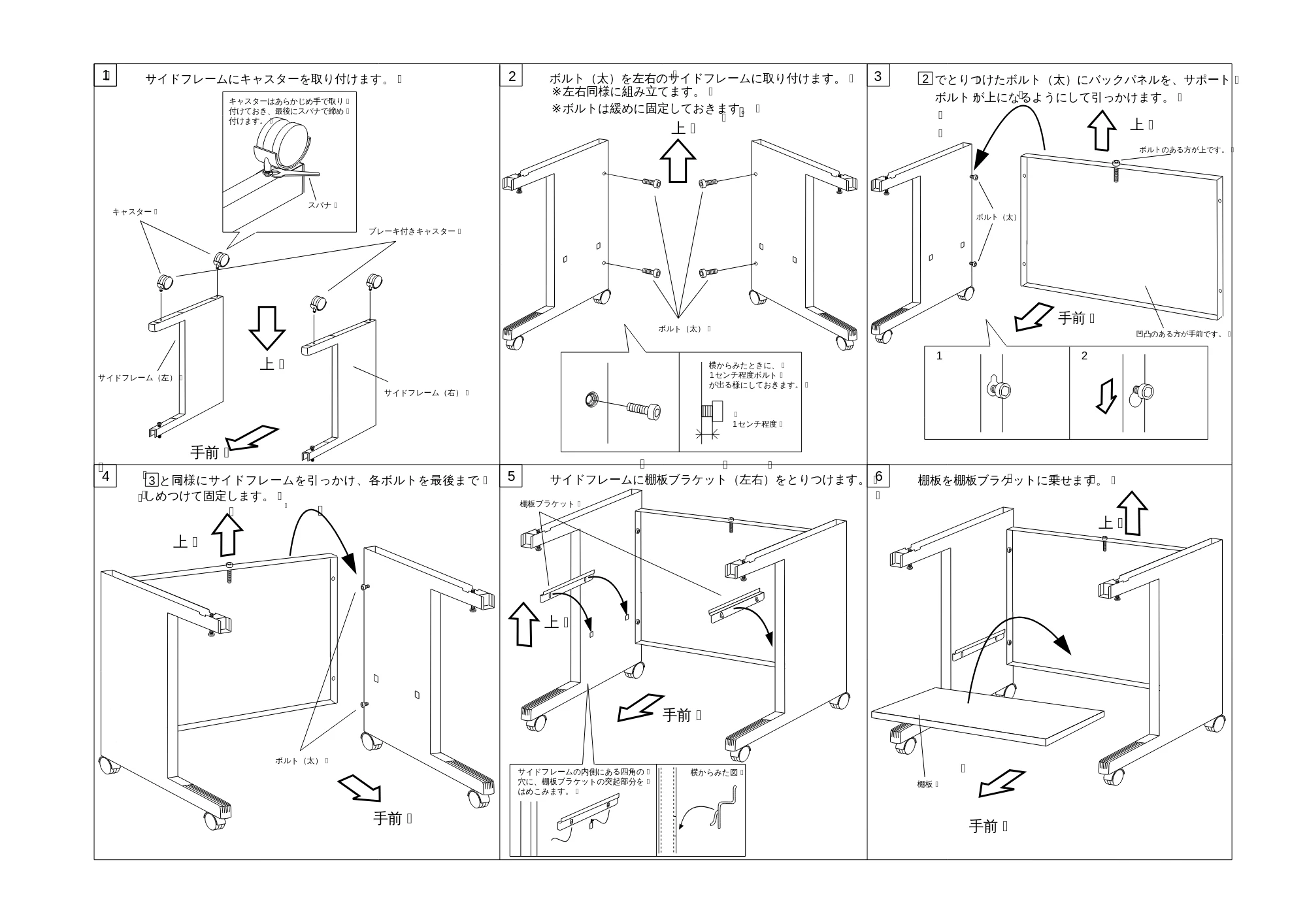 サンワサプライ SDS-A872K / SDS-A872MK 取扱説明書 — 原本ページ — 2ページ