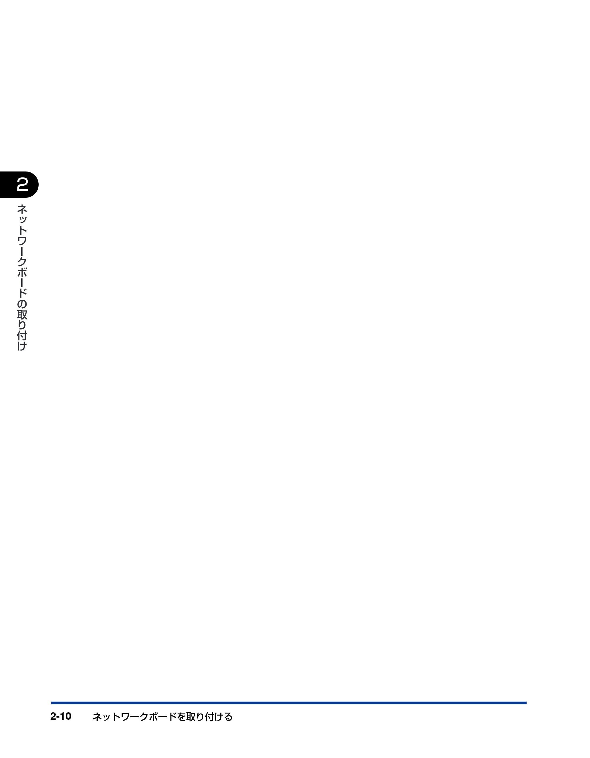 キヤノン LBP5600 ネットワークガイド/スタート編 2006年4月18日掲載 (PDF形式/2.29Mバイト) — 原本ページ — 22ページ