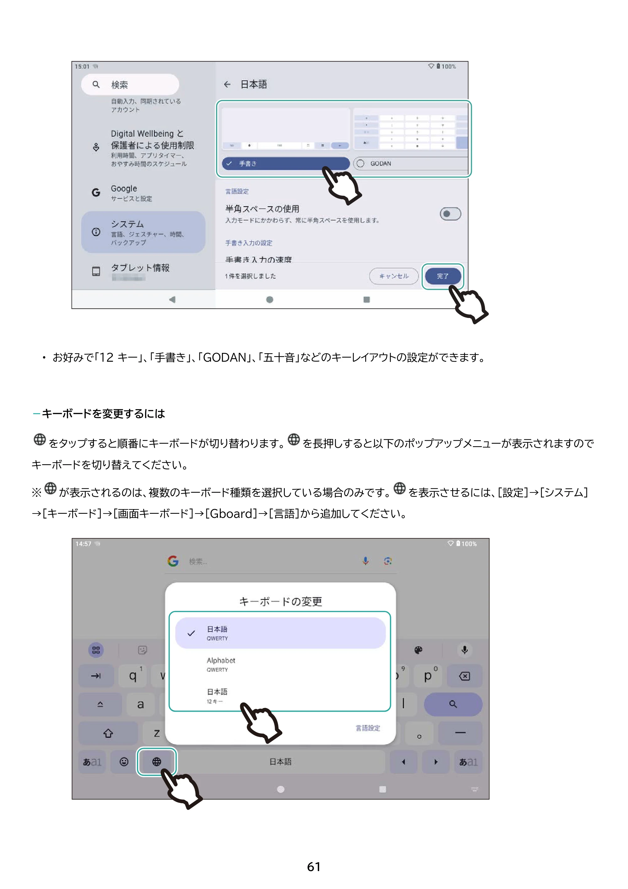 アイリスオーヤマ TA10E1W63-V1H 取扱説明書 — 原本ページ — 61ページ