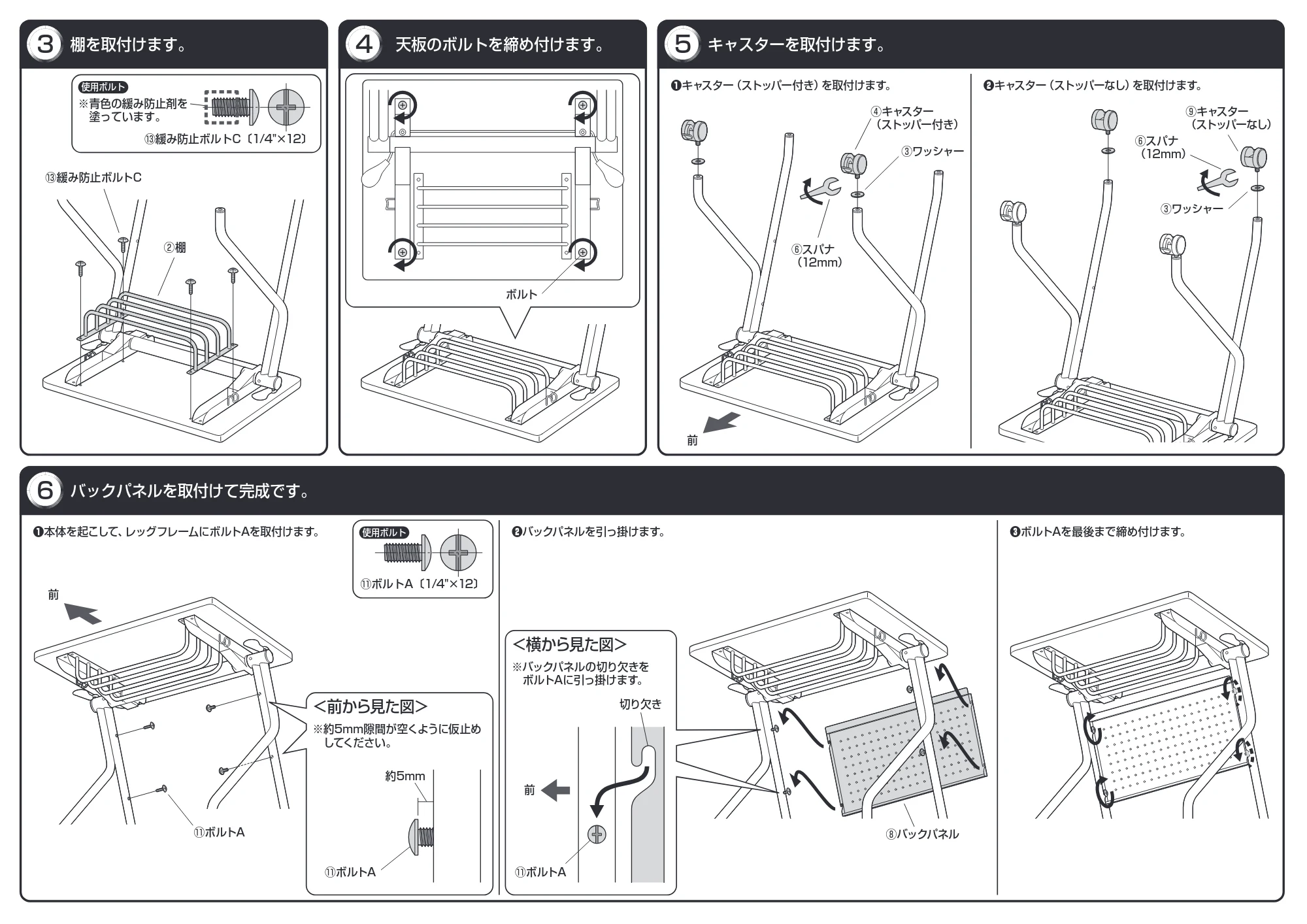サンワサプライ FLD-6550WN / FLD-6550BRN 組立説明書 — 原本ページ — 2ページ