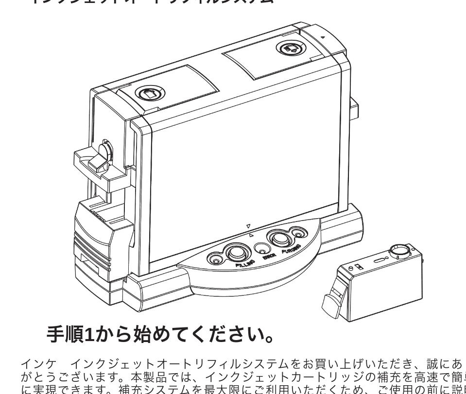 サンワサプライ 300-005-2 取扱説明書 — ユーザーガイド — 図版 1-1 — 1ページ
