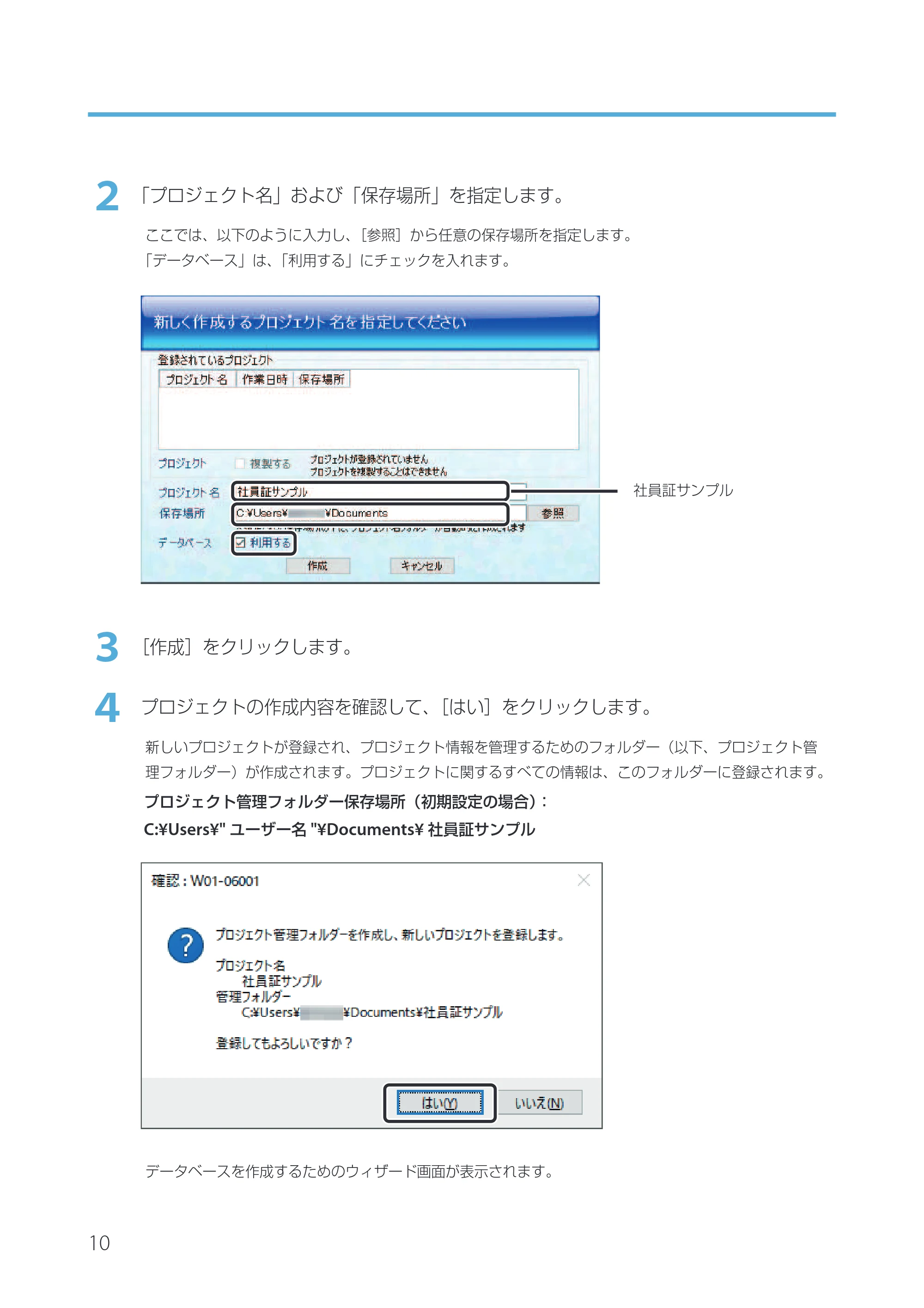 キヤノン IX-R7000 Artland／Artland Lite Edition ユーザーズガイド 2023年9月14日掲載（PDF：12.0MB） — 原本ページ — 13ページ