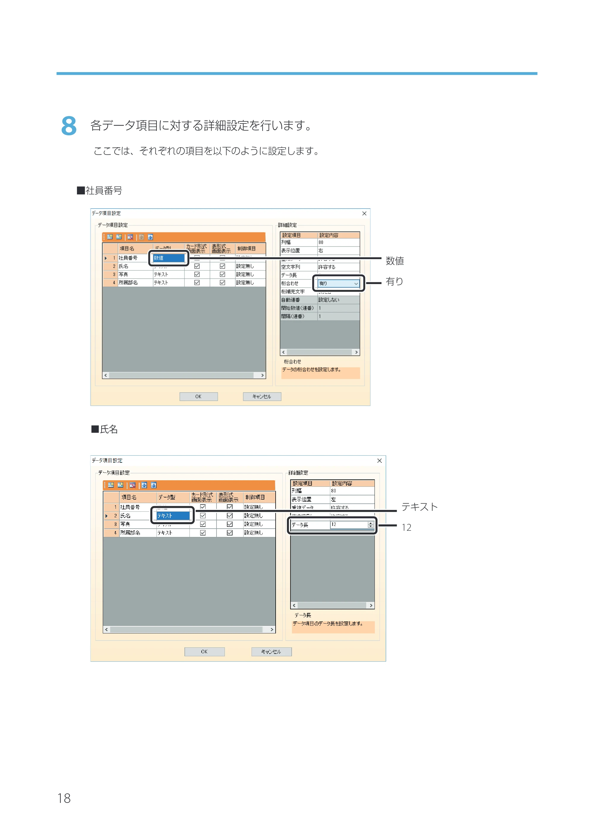キヤノン IX-R7000 Artland／Artland Lite Edition ユーザーズガイド 2023年9月14日掲載（PDF：12.0MB） — 原本ページ — 21ページ