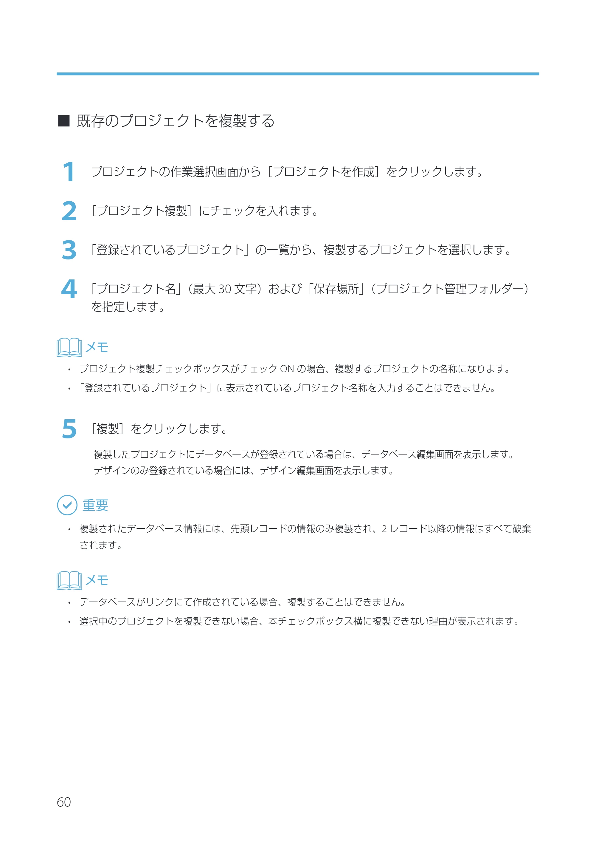 キヤノン IX-R7000 Artland／Artland Lite Edition ユーザーズガイド 2023年9月14日掲載（PDF：12.0MB） — 原本ページ — 63ページ