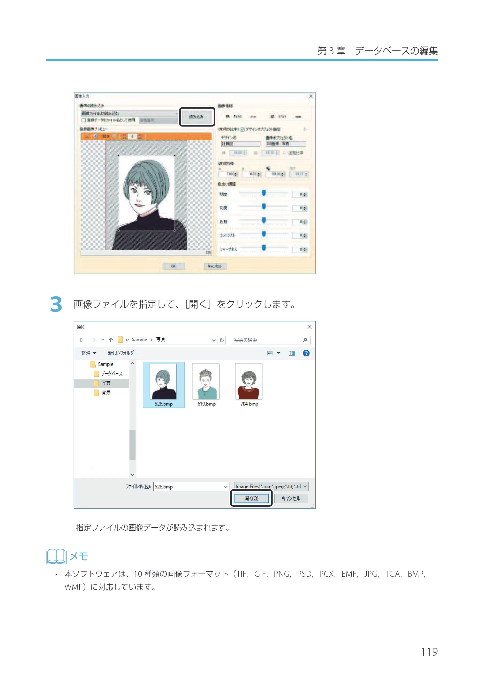 キヤノン IX-R7000 Artland／Artland Lite Edition ユーザーズガイド 2023年9月14日掲載（PDF：12.0MB） — 原本ページ — 122ページ