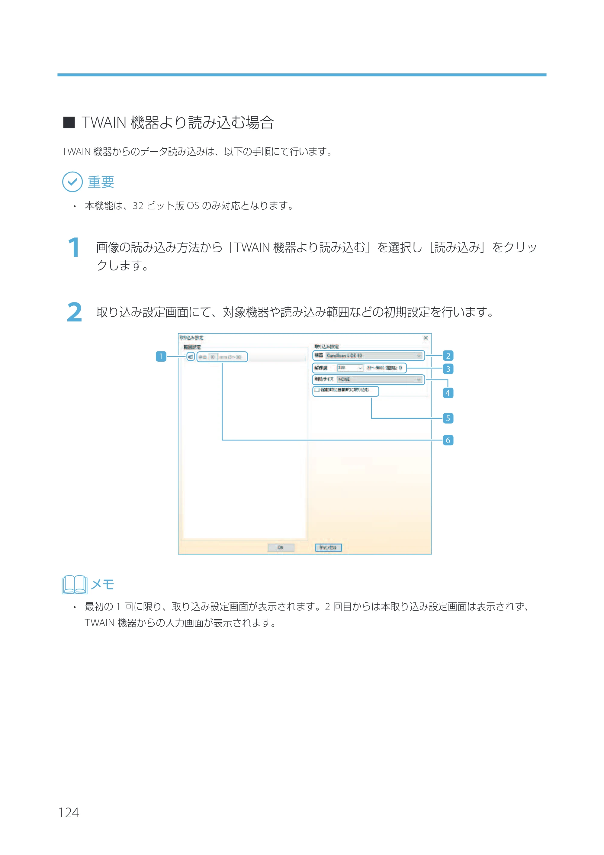 キヤノン IX-R7000 Artland／Artland Lite Edition ユーザーズガイド 2023年9月14日掲載（PDF：12.0MB） — 原本ページ — 127ページ