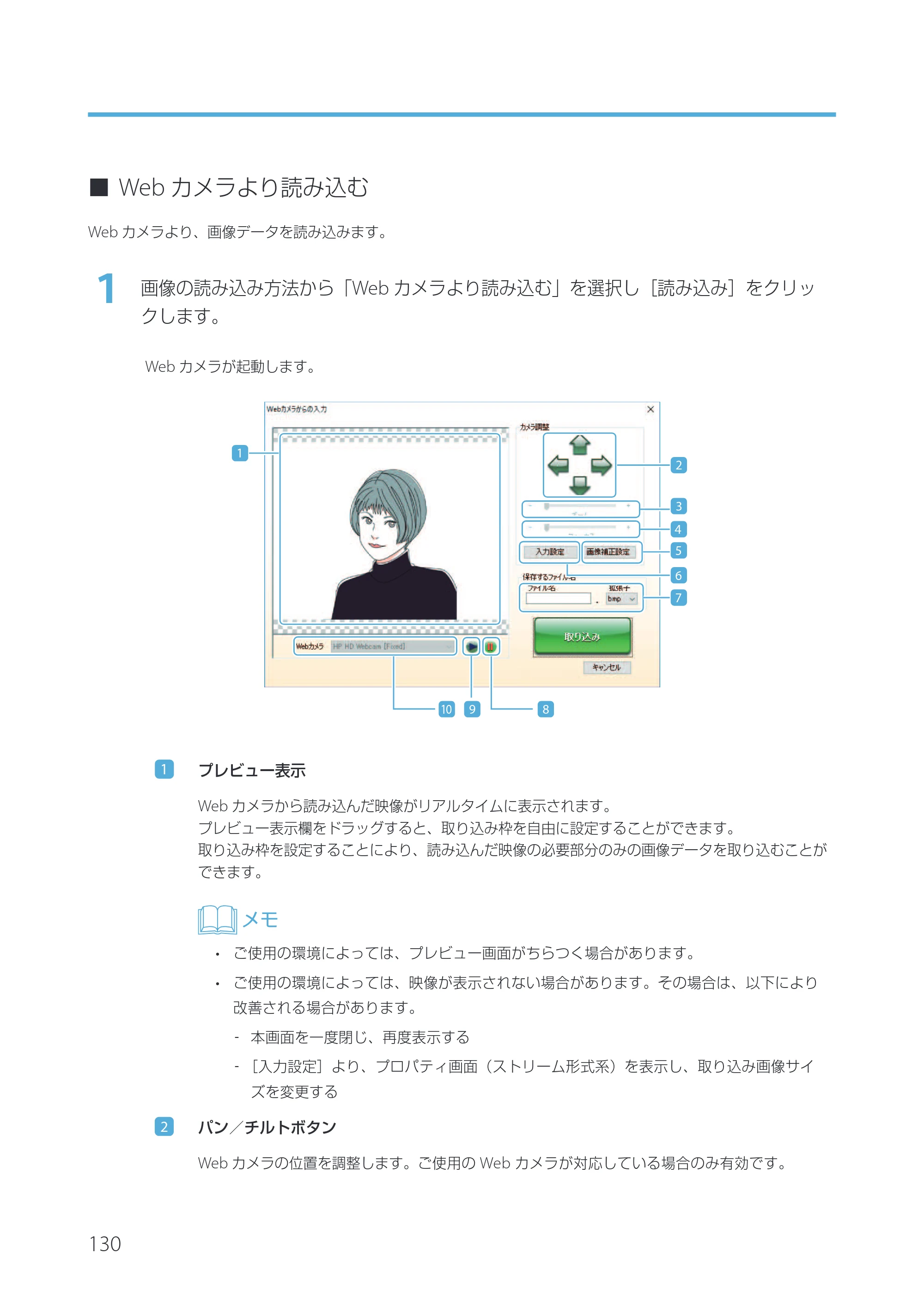 キヤノン IX-R7000 Artland／Artland Lite Edition ユーザーズガイド 2023年9月14日掲載（PDF：12.0MB） — 原本ページ — 133ページ