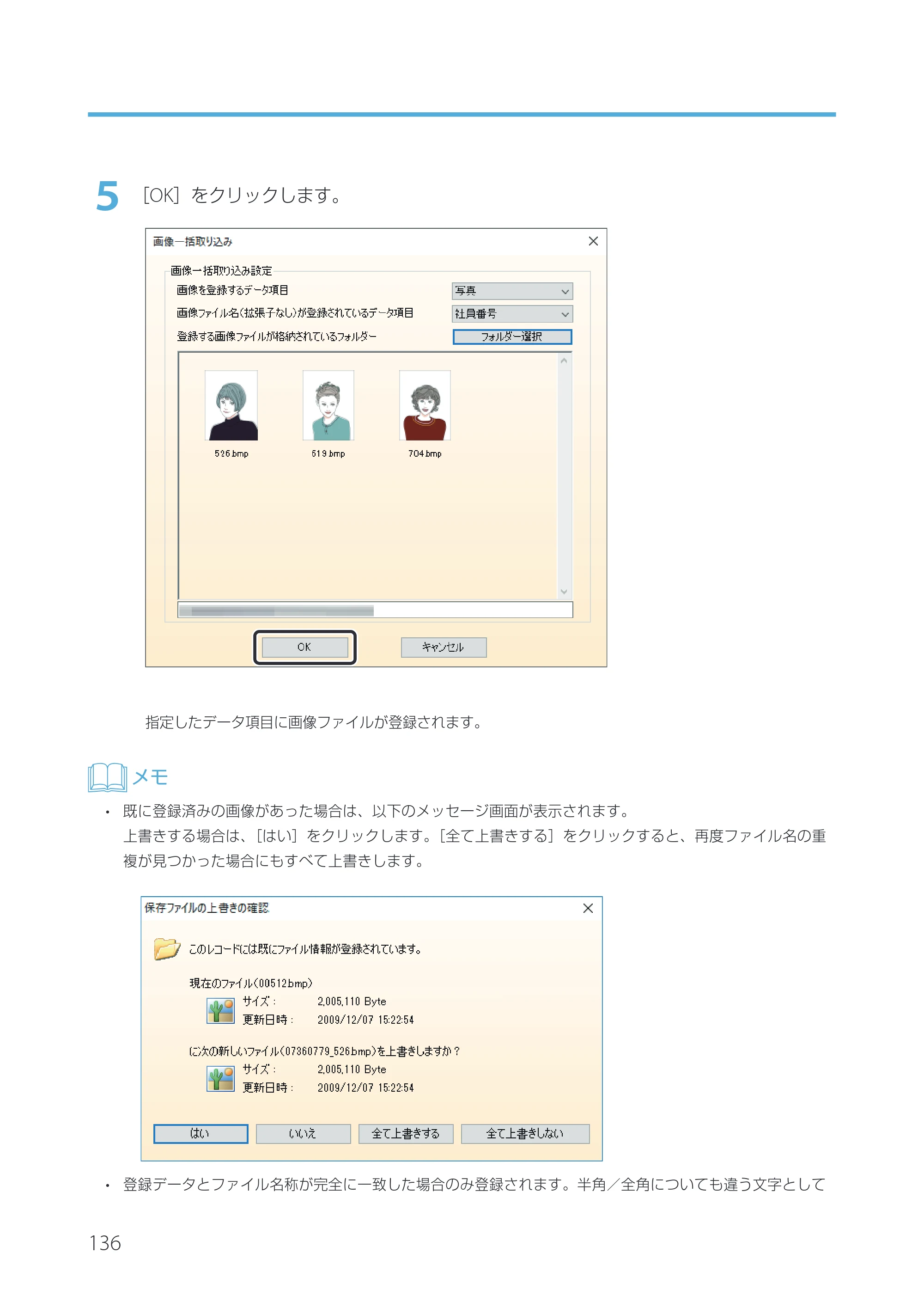 キヤノン IX-R7000 Artland／Artland Lite Edition ユーザーズガイド 2023年9月14日掲載（PDF：12.0MB） — 原本ページ — 139ページ