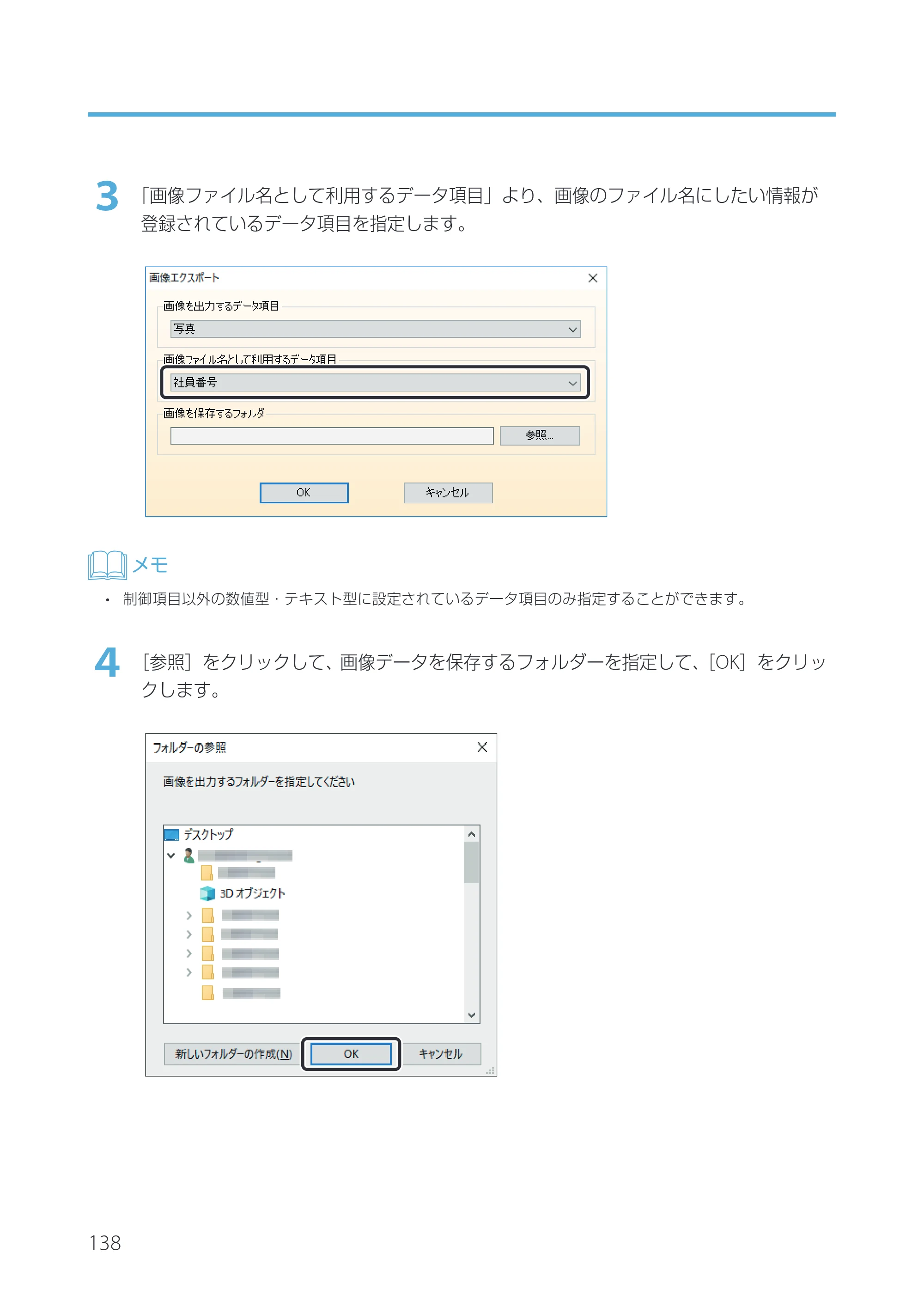 キヤノン IX-R7000 Artland／Artland Lite Edition ユーザーズガイド 2023年9月14日掲載（PDF：12.0MB） — 原本ページ — 141ページ