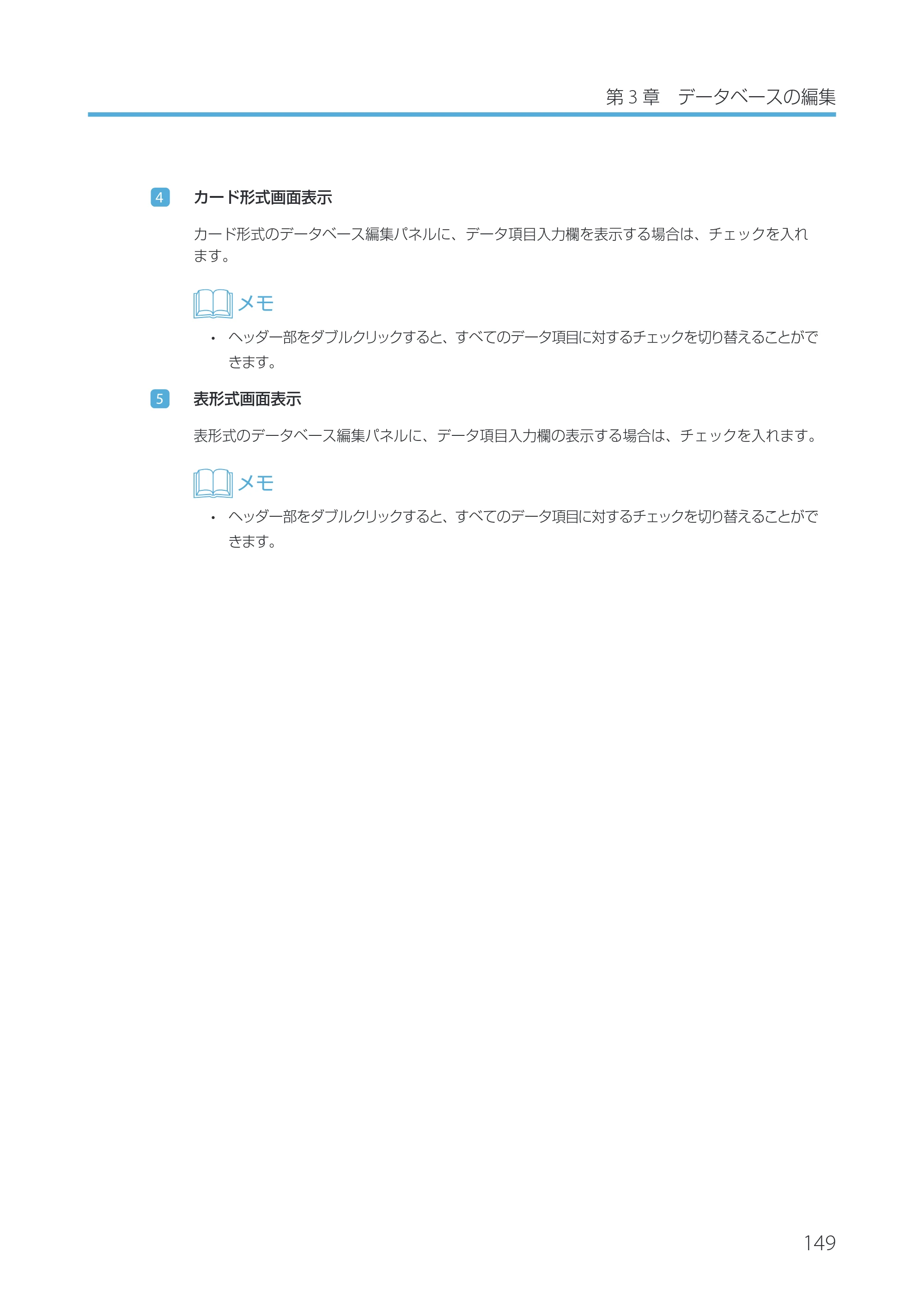 キヤノン IX-R7000 Artland／Artland Lite Edition ユーザーズガイド 2023年9月14日掲載（PDF：12.0MB） — 原本ページ — 152ページ