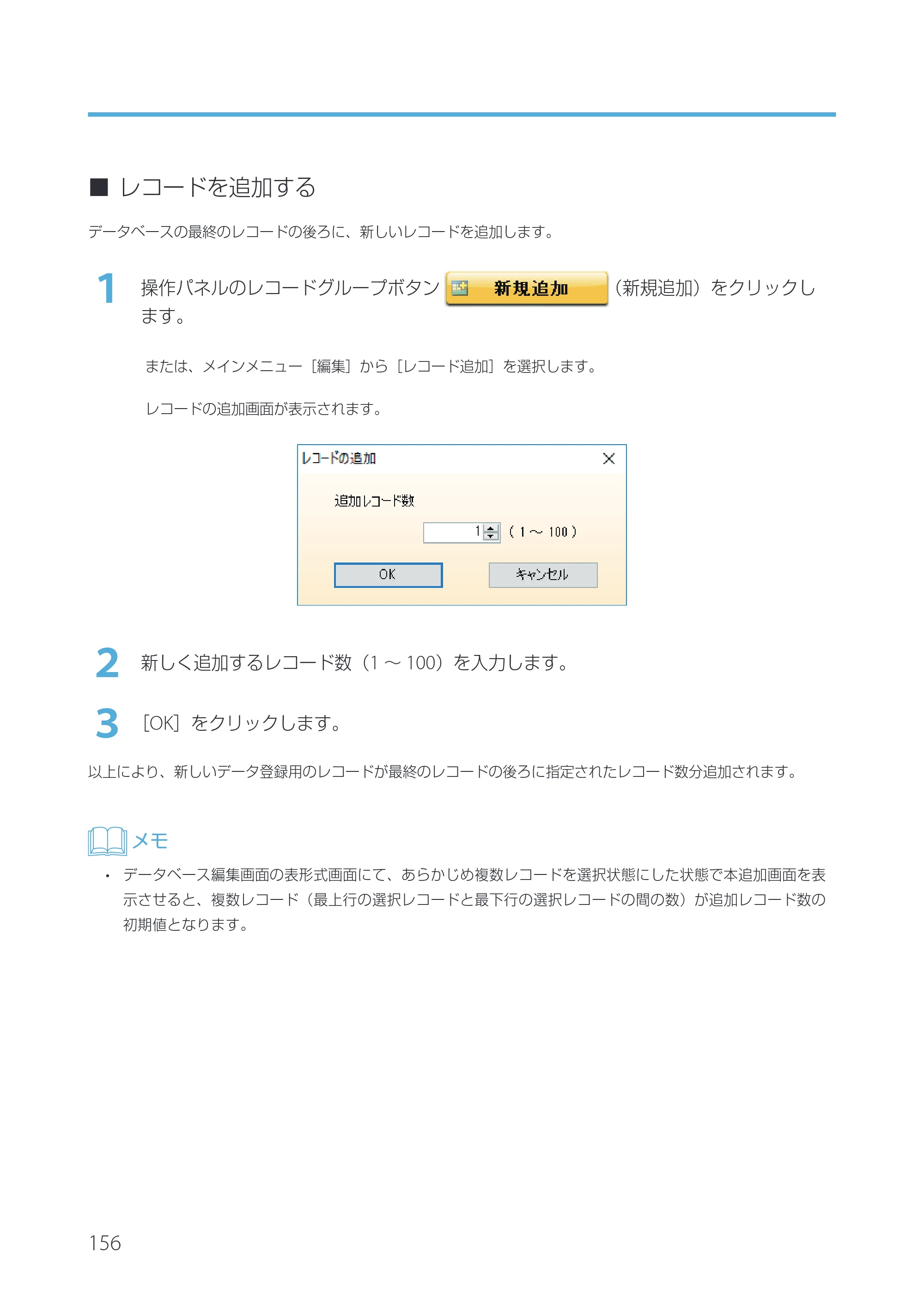 キヤノン IX-R7000 Artland／Artland Lite Edition ユーザーズガイド 2023年9月14日掲載（PDF：12.0MB） — 原本ページ — 159ページ